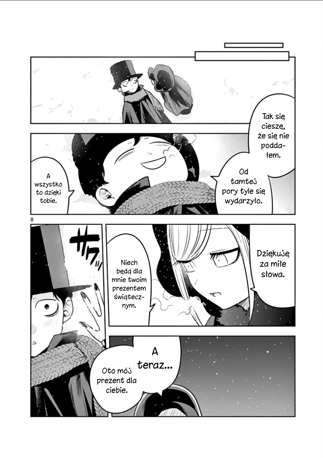 ページ 9