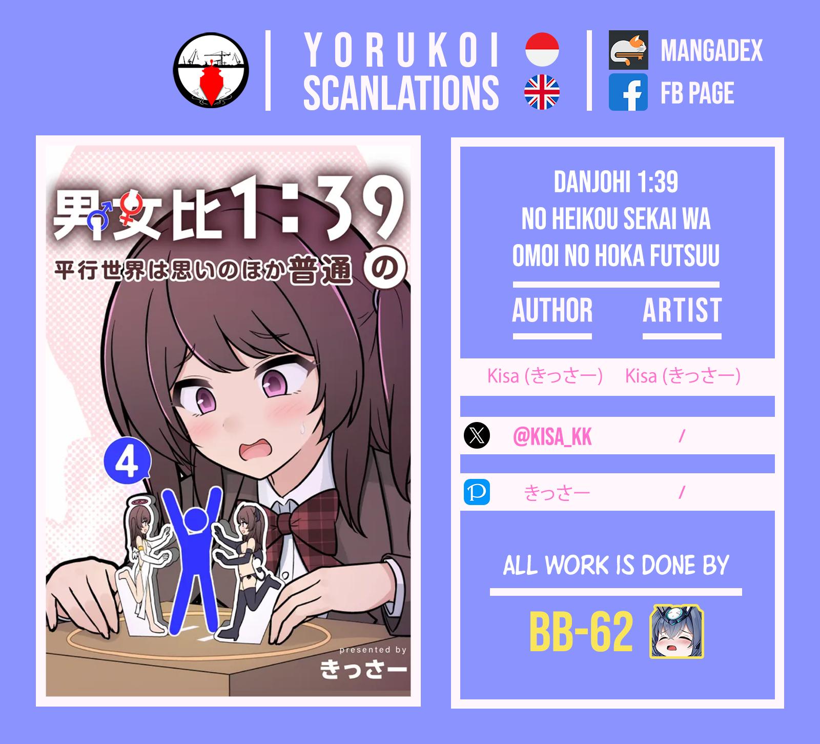 ページ 9