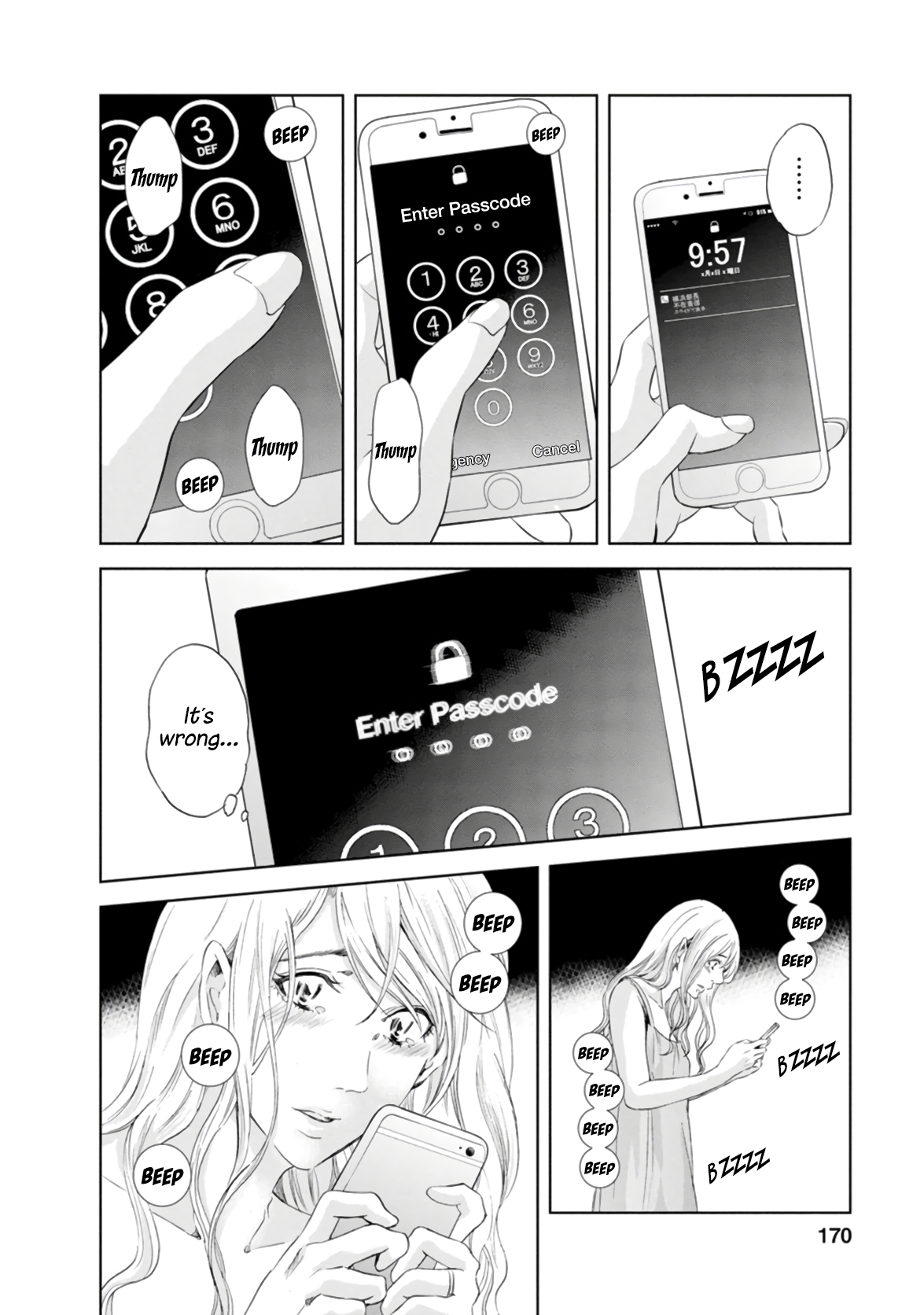 ページ 14