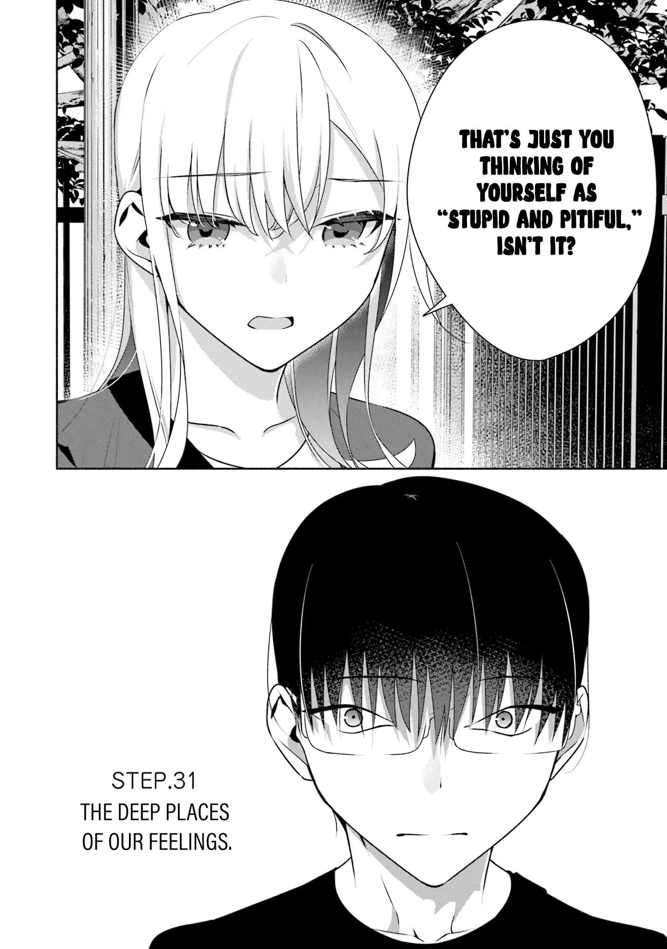 ページ 3