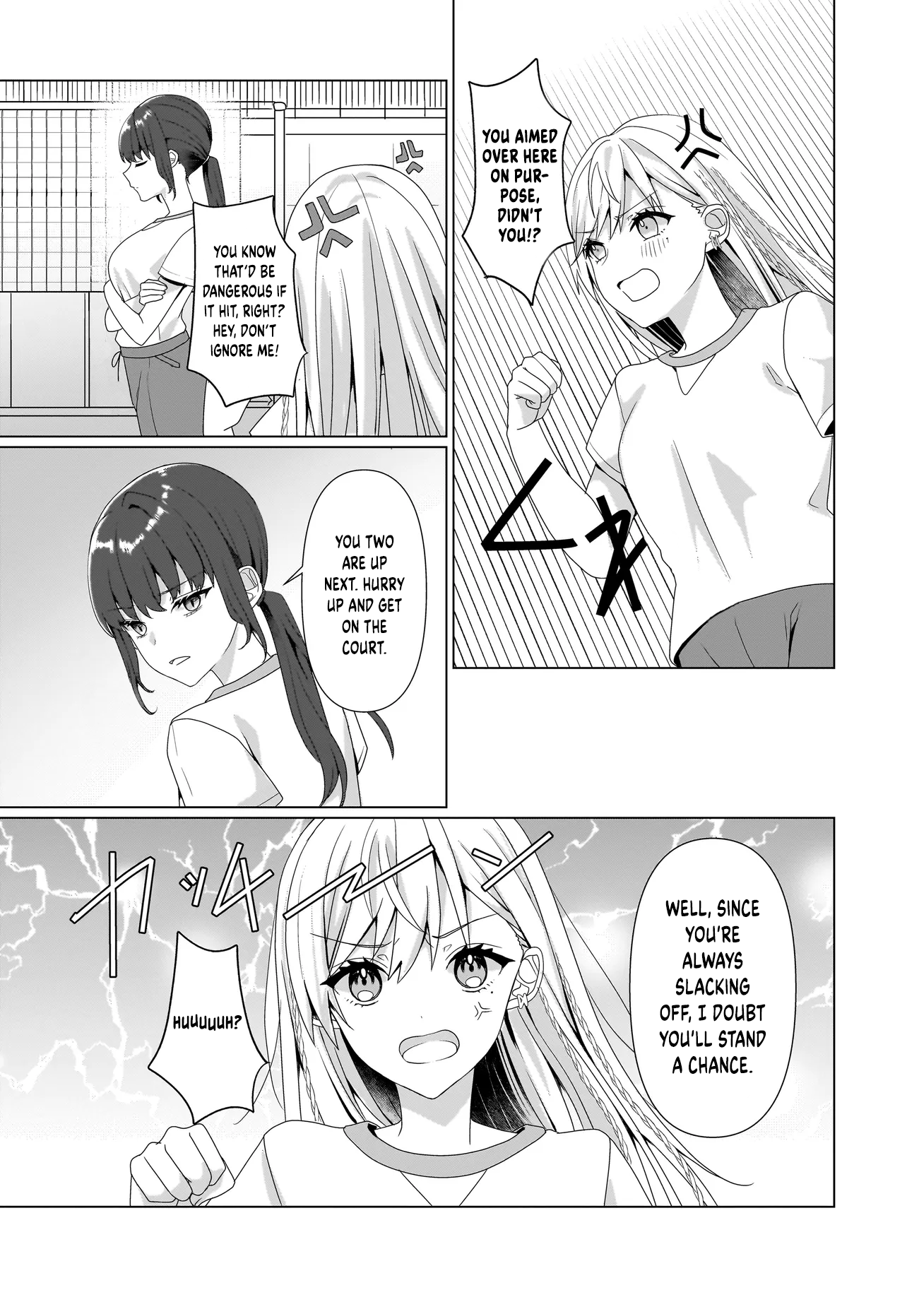 ページ 2