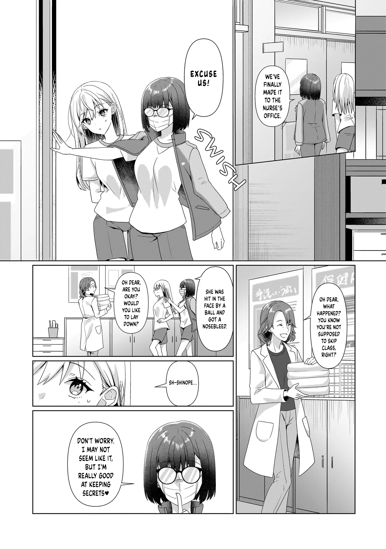 ページ 12