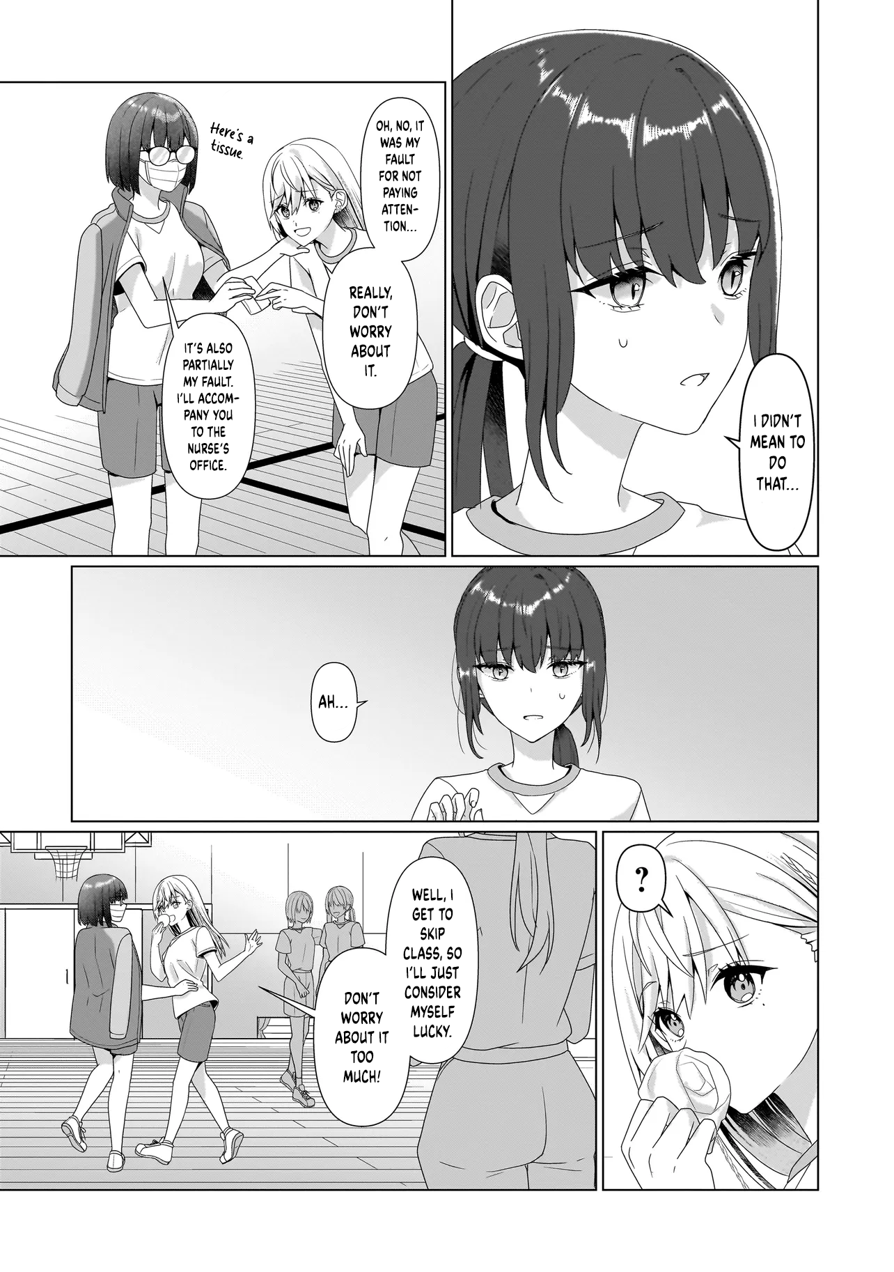ページ 7