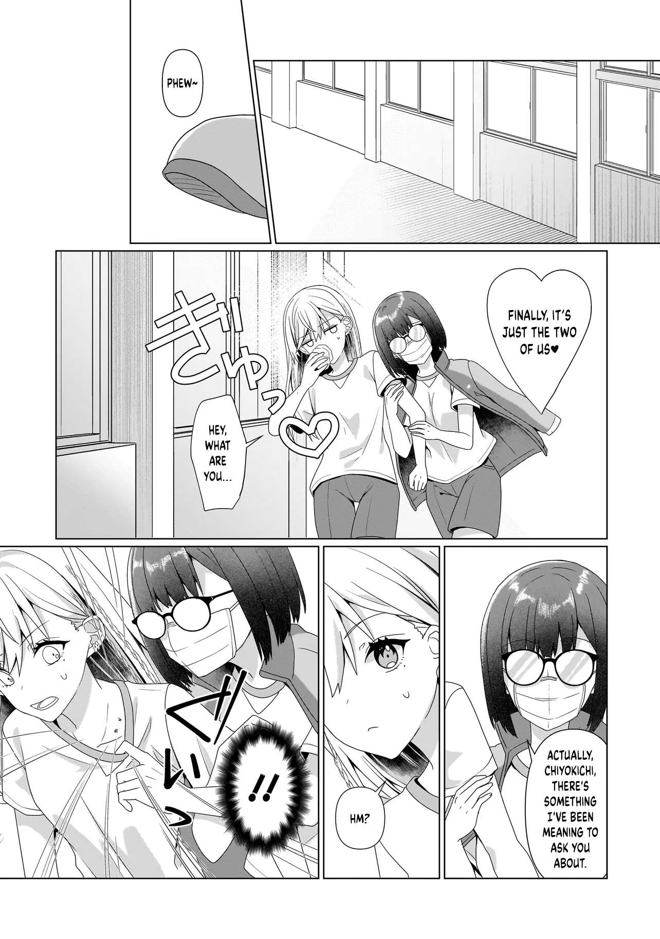 ページ 8