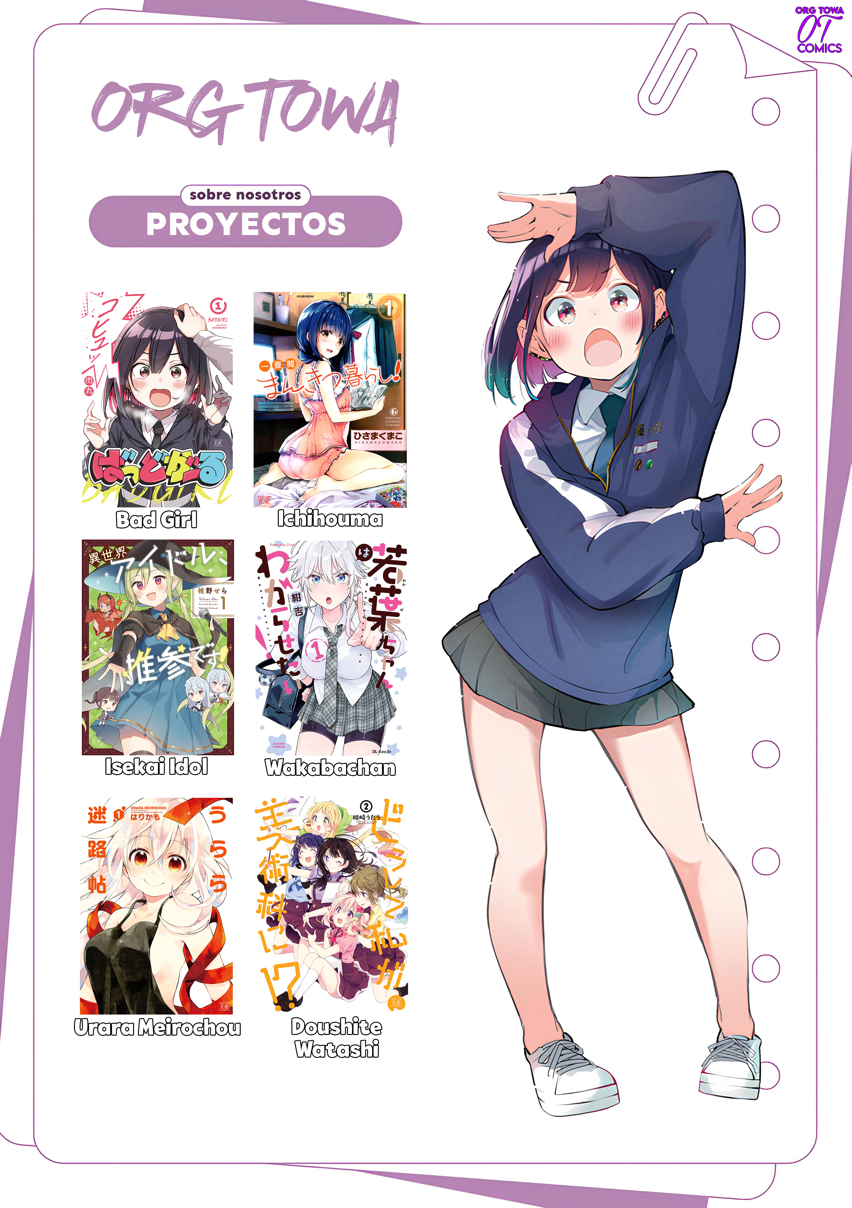 ページ 12