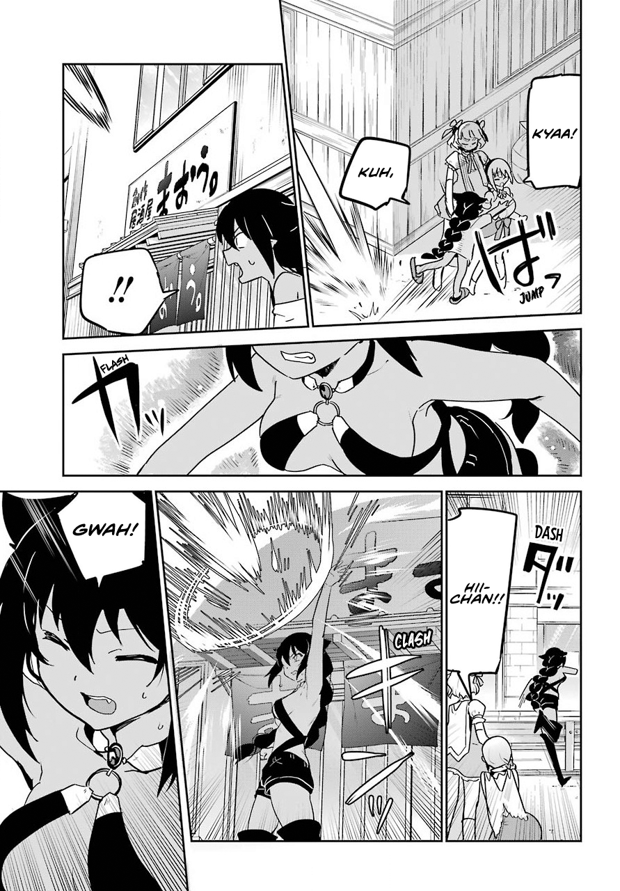 ページ 7