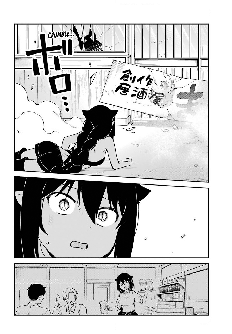 ページ 8