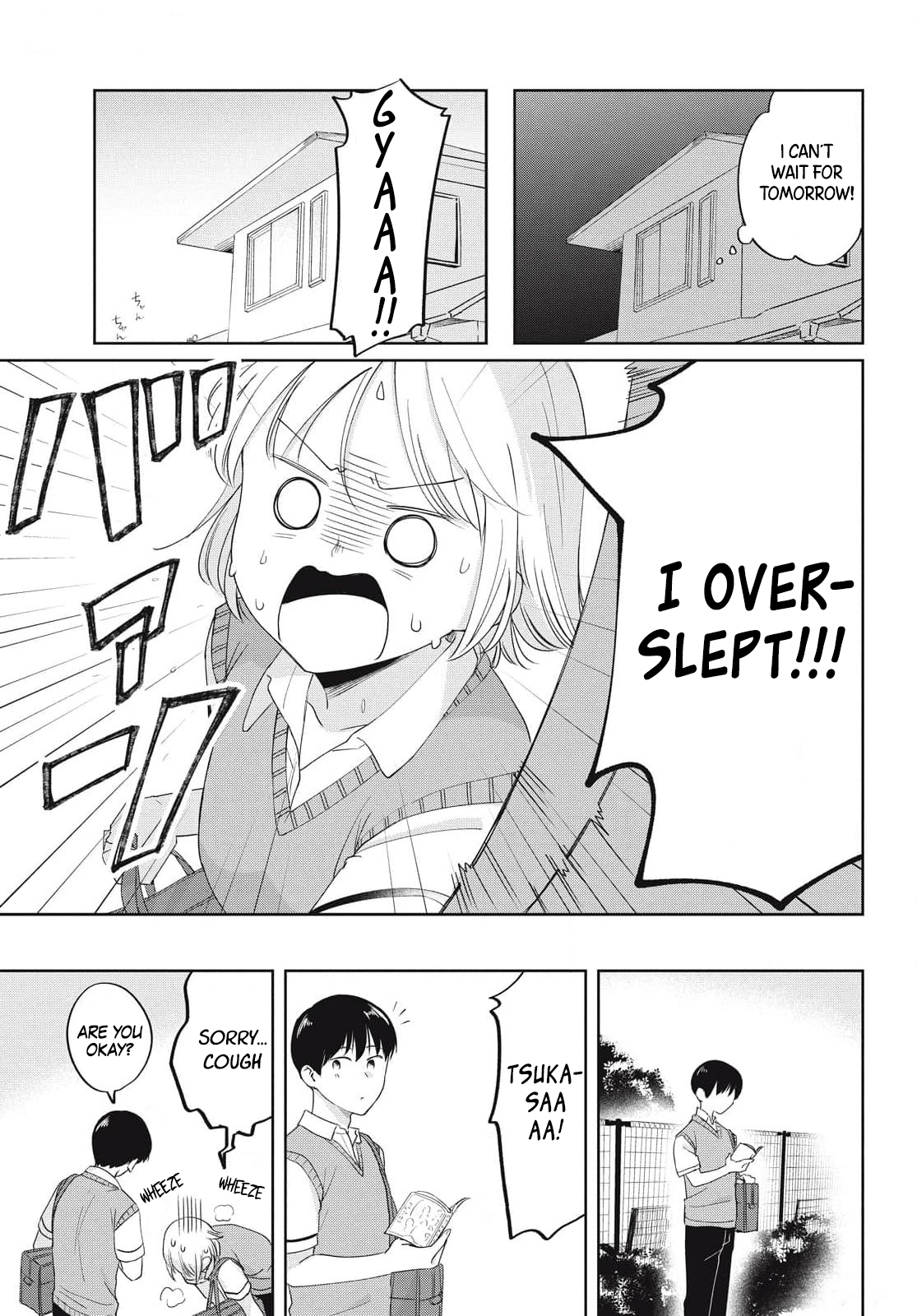 ページ 8