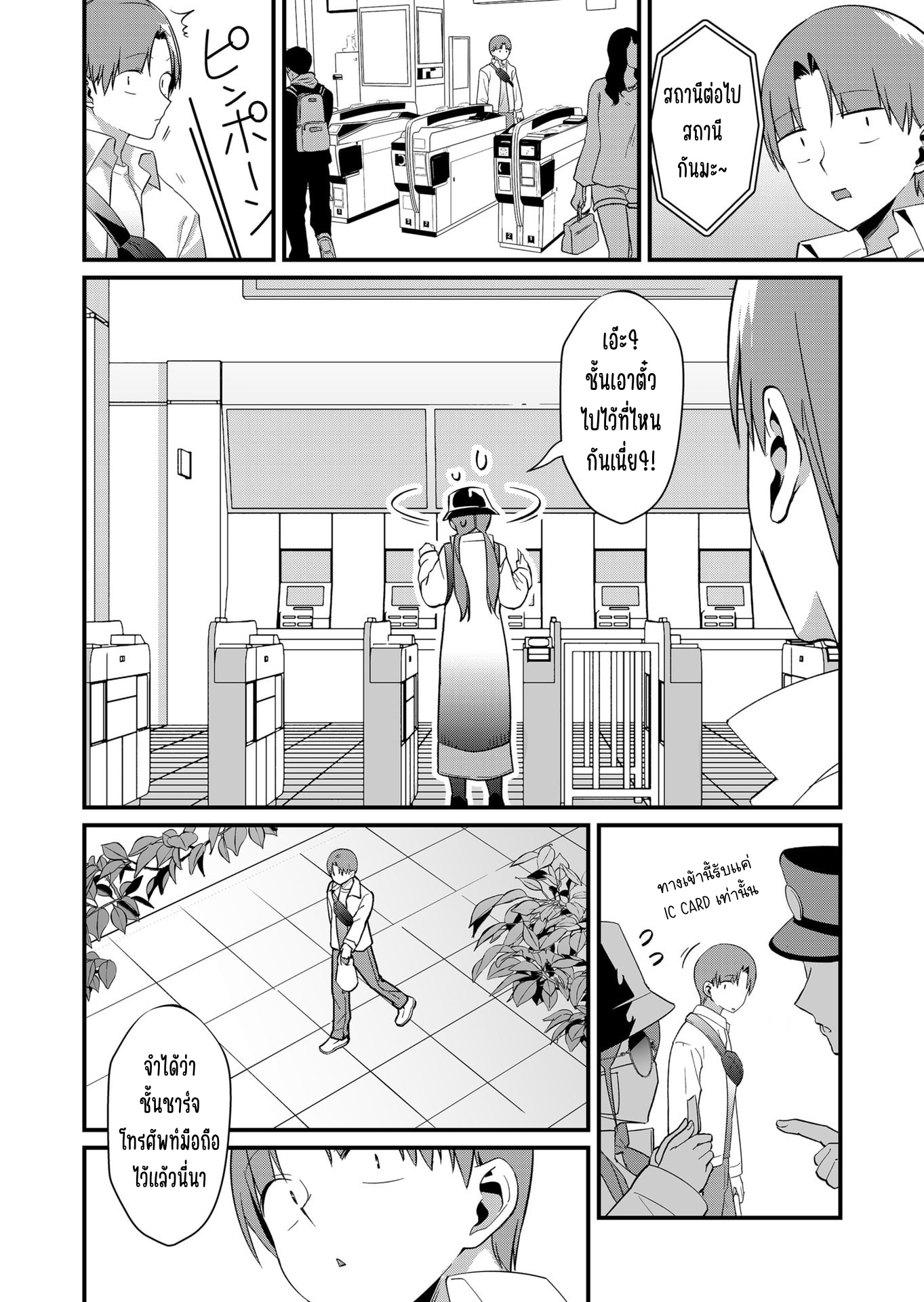 ページ 2