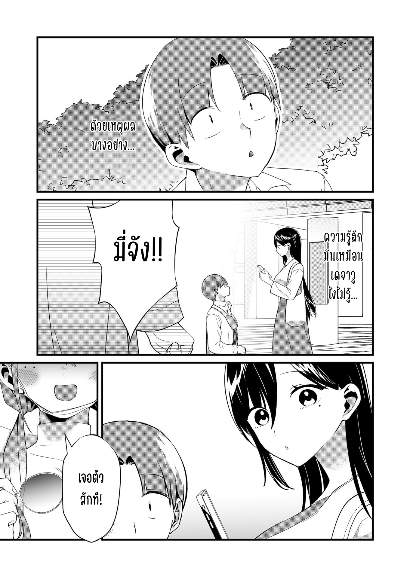 ページ 11