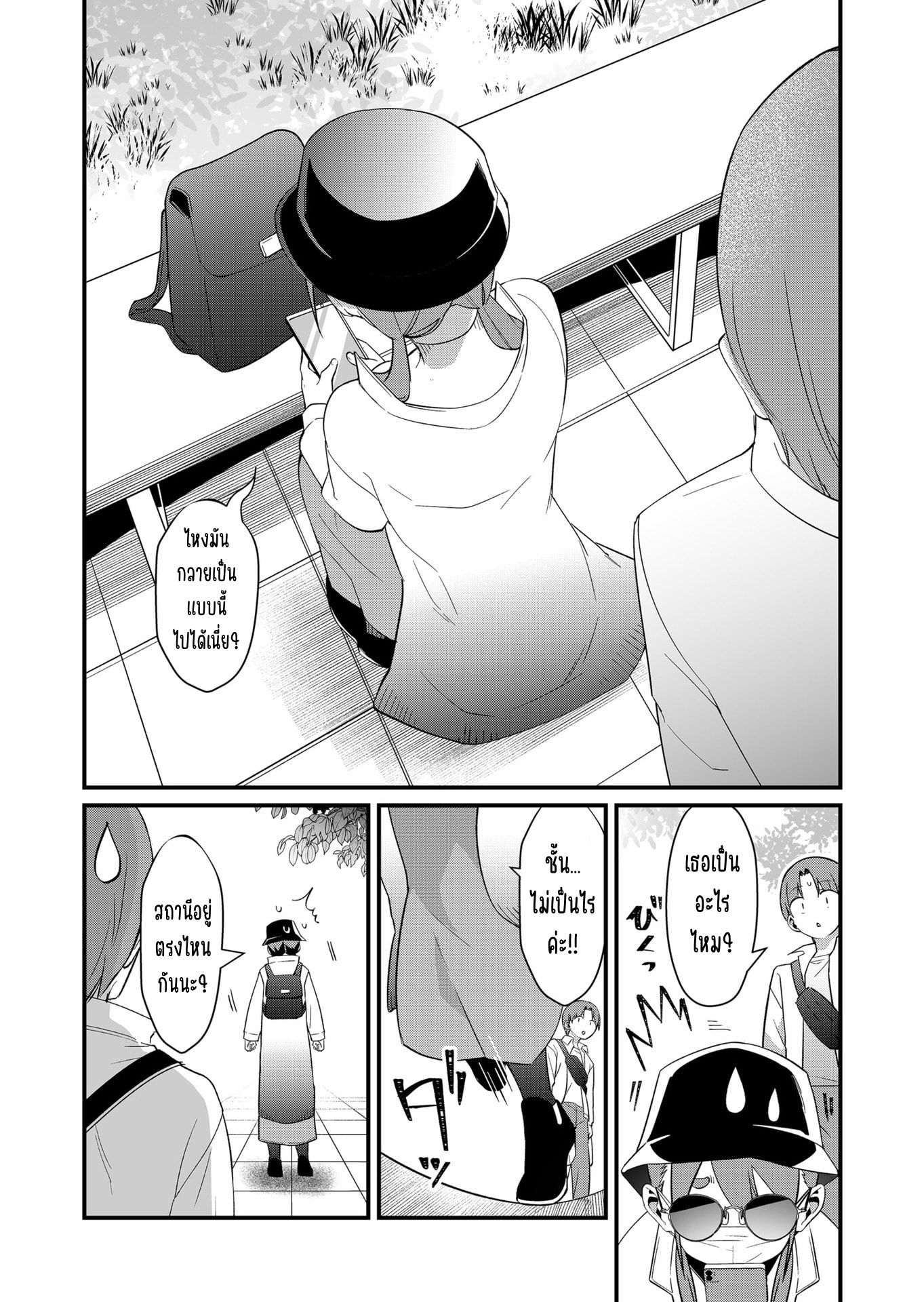 ページ 3