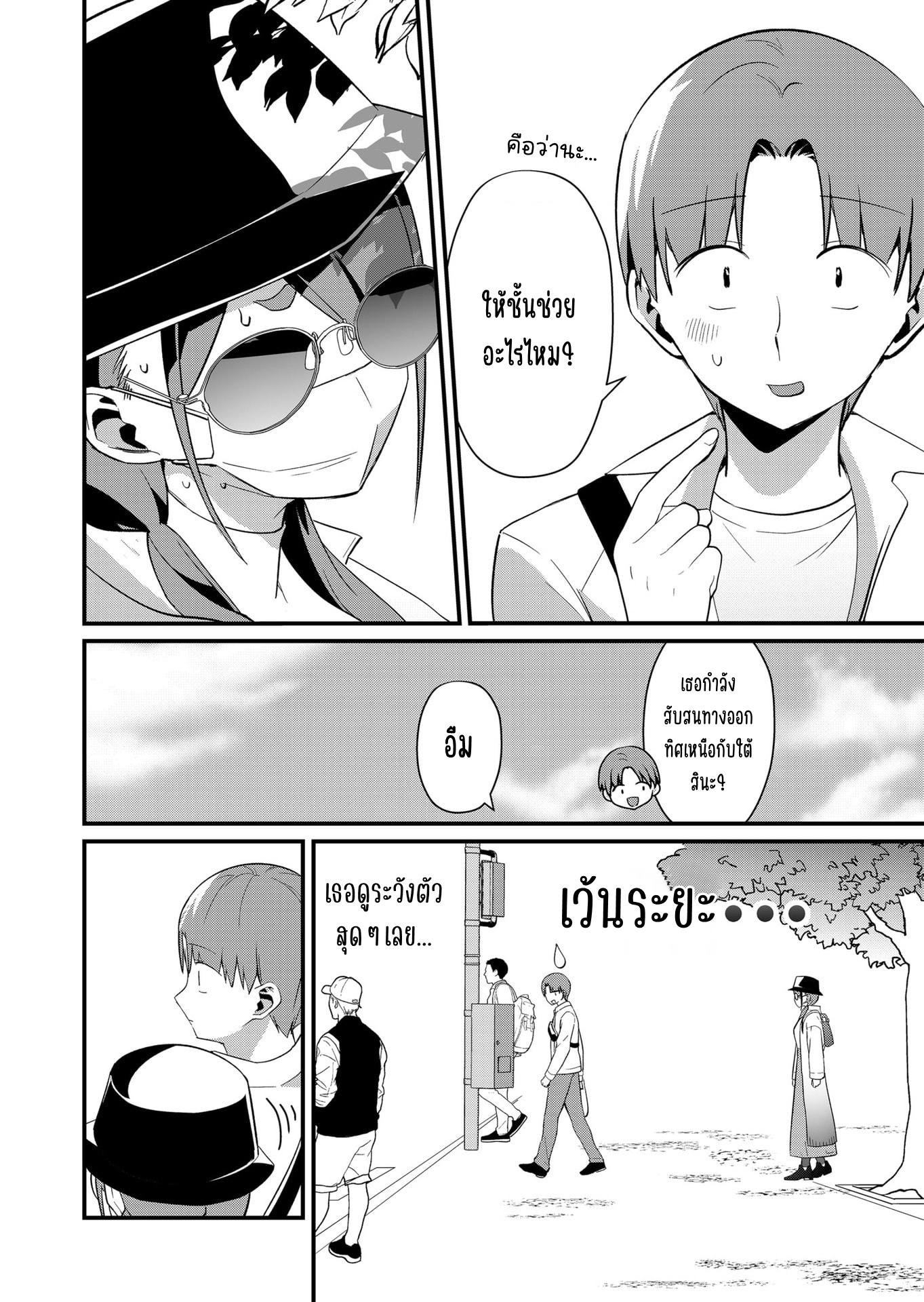 ページ 4