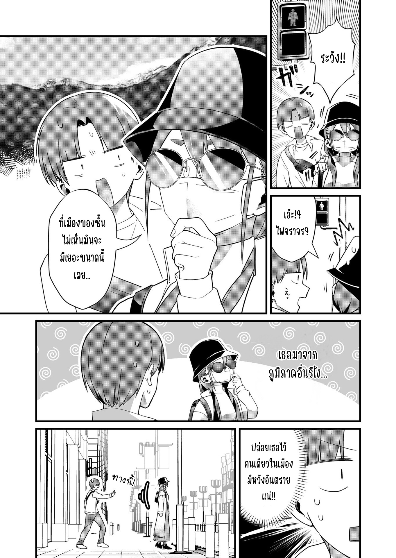 ページ 5