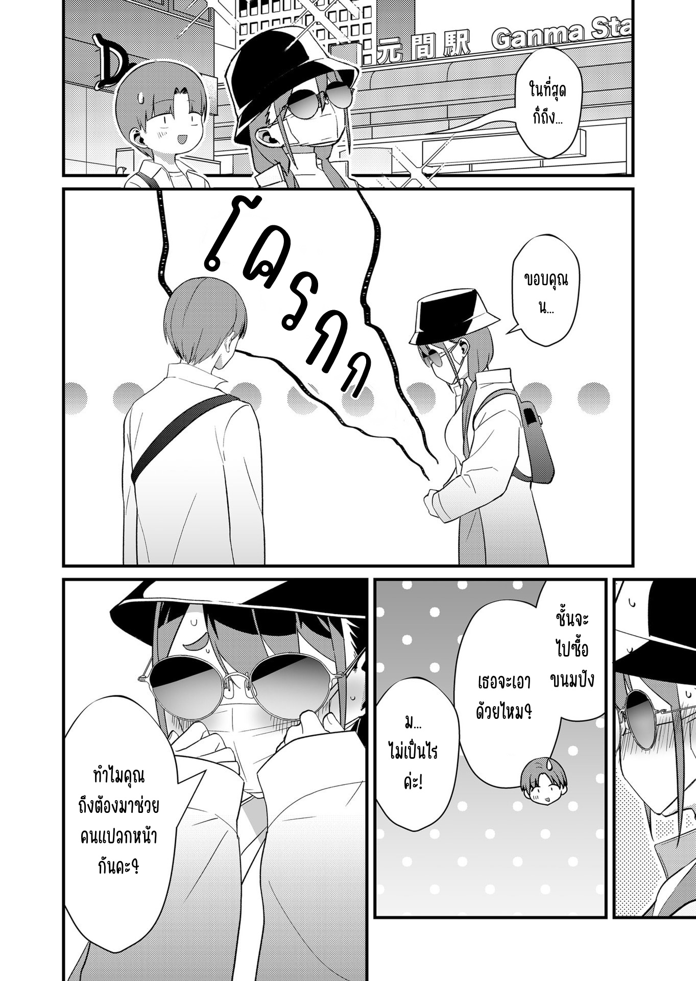 ページ 6