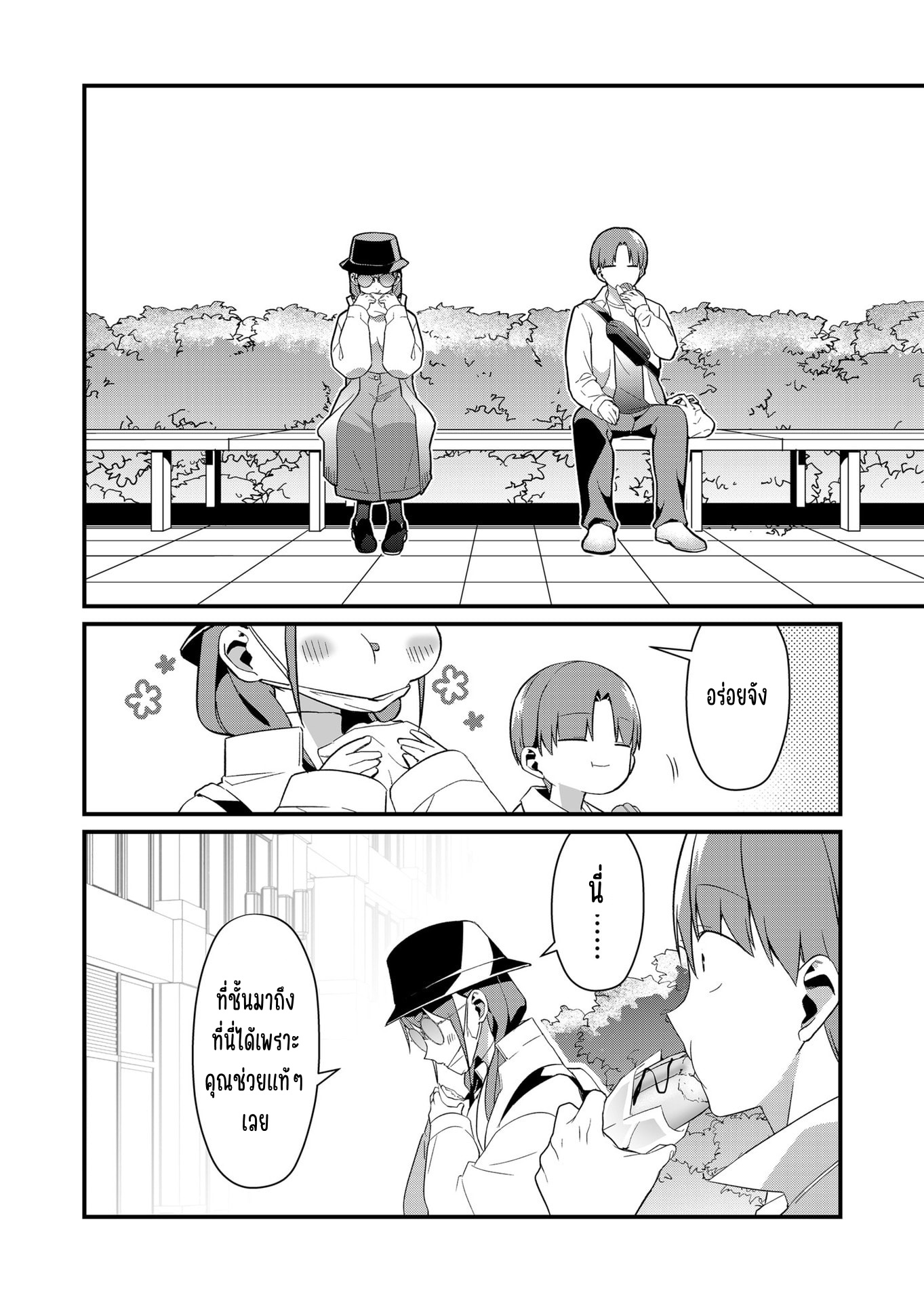 ページ 8