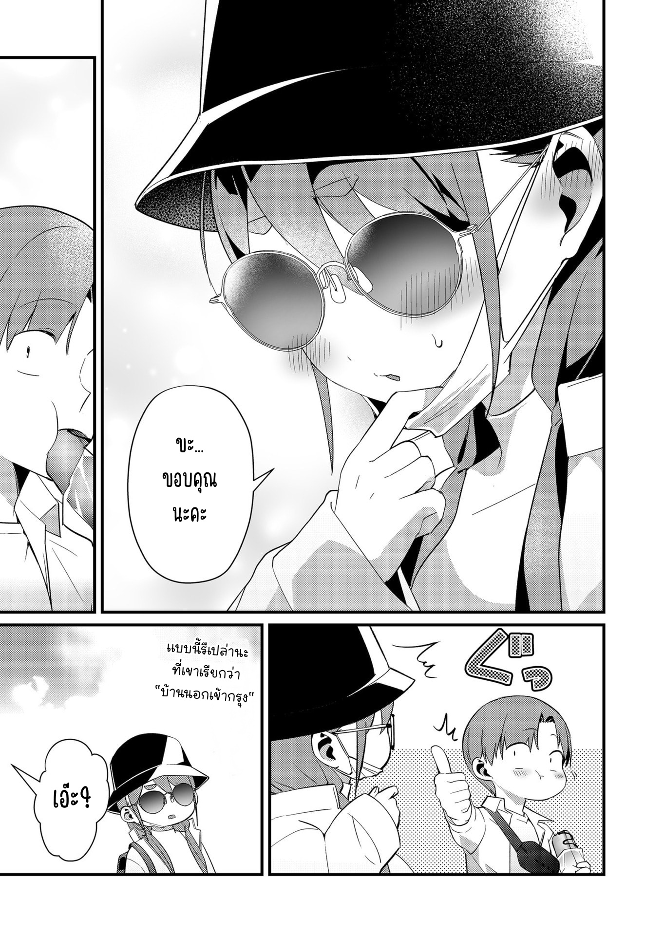 ページ 9