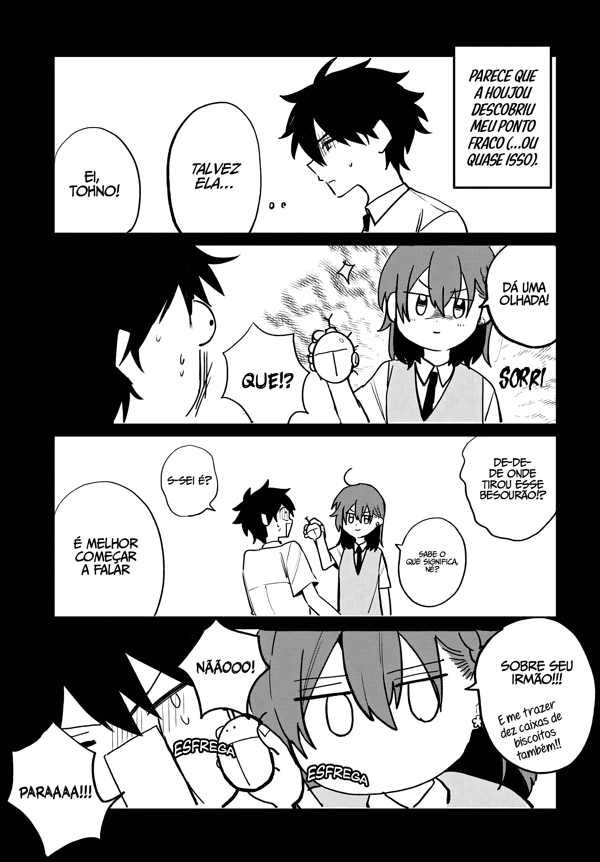 ページ 3