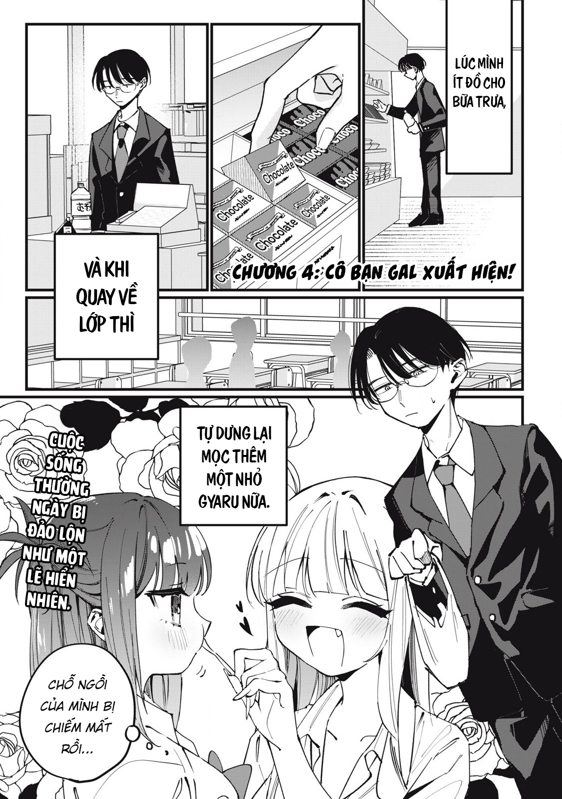 ページ 2