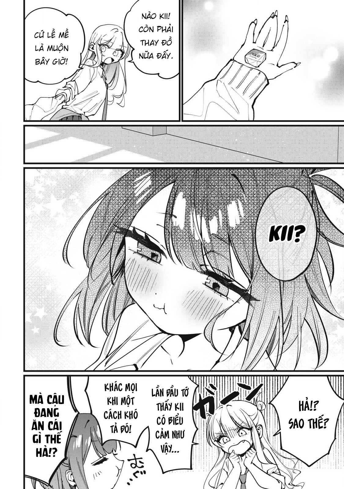 ページ 11