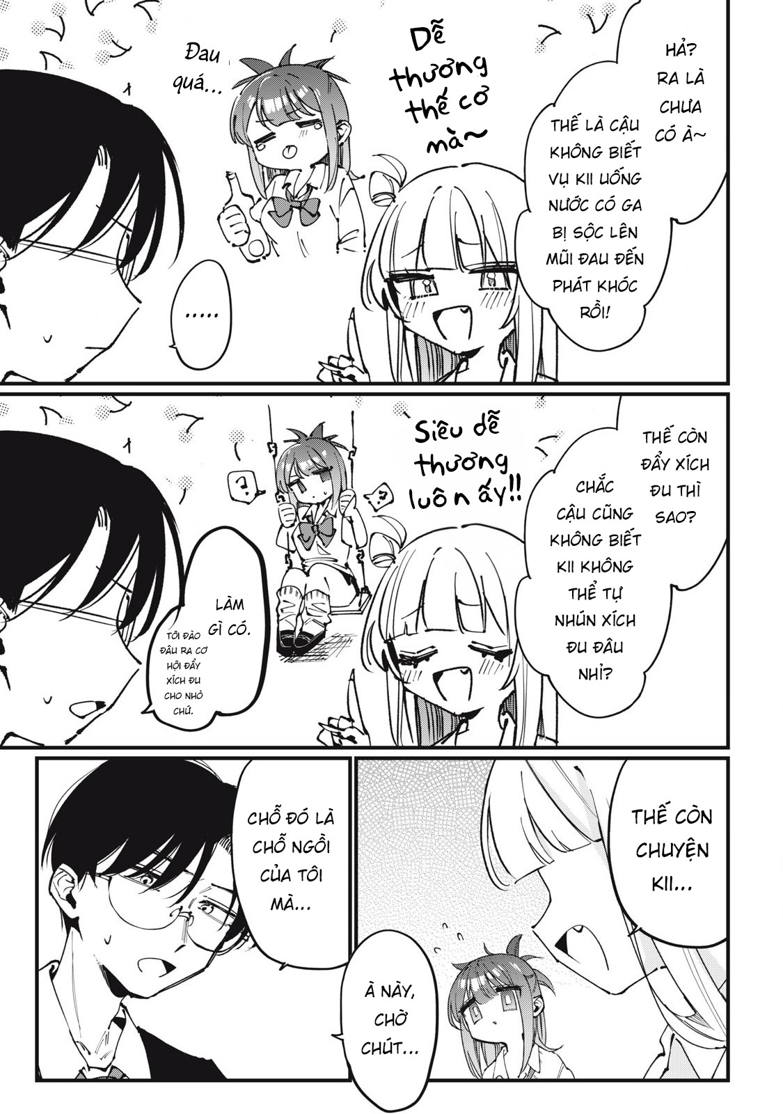 ページ 6