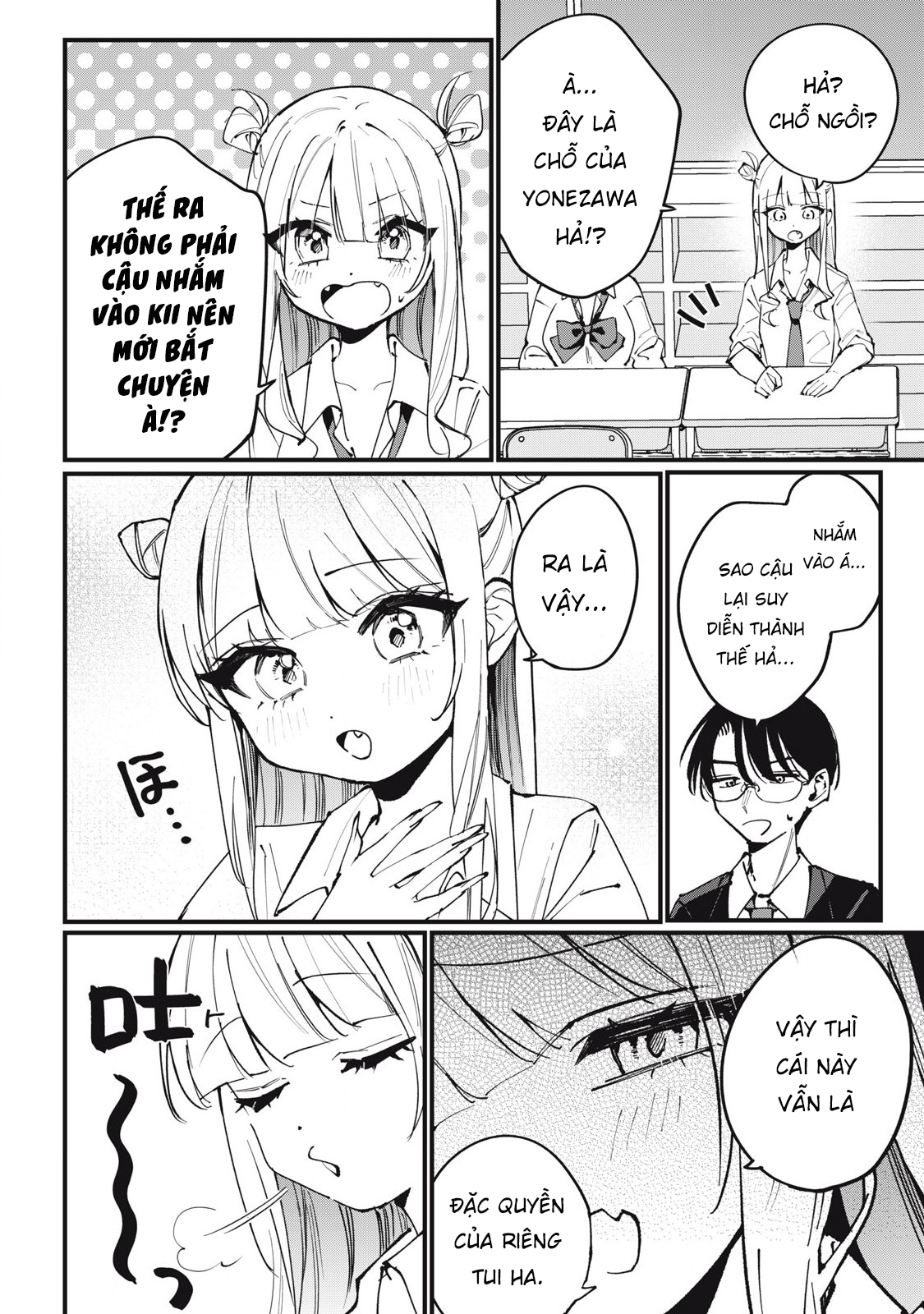 ページ 7
