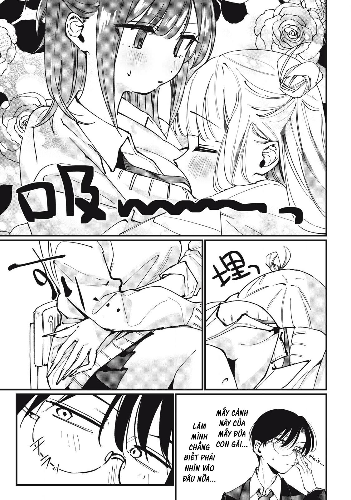 ページ 8
