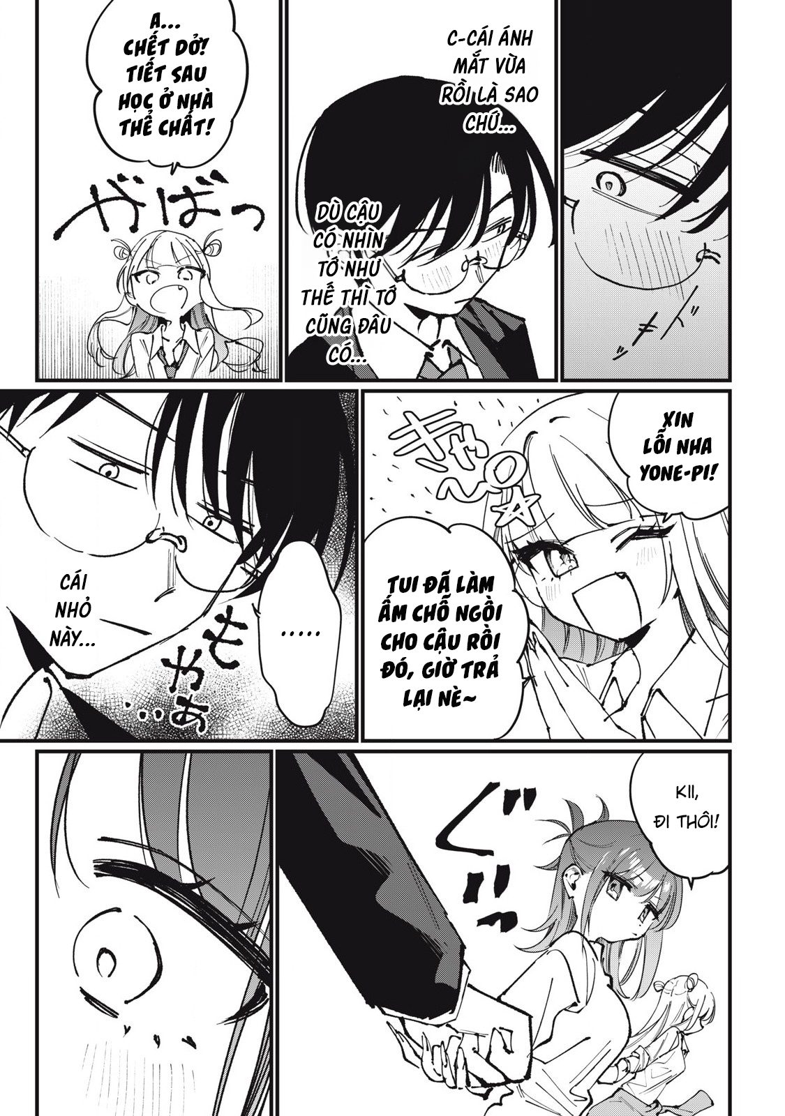ページ 10