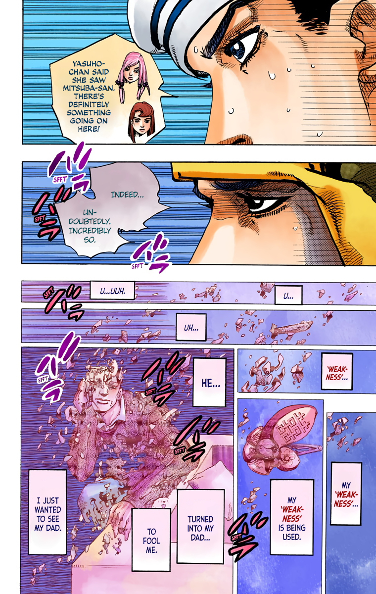 ページ 8