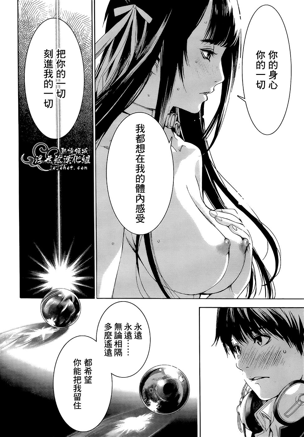 ページ 26