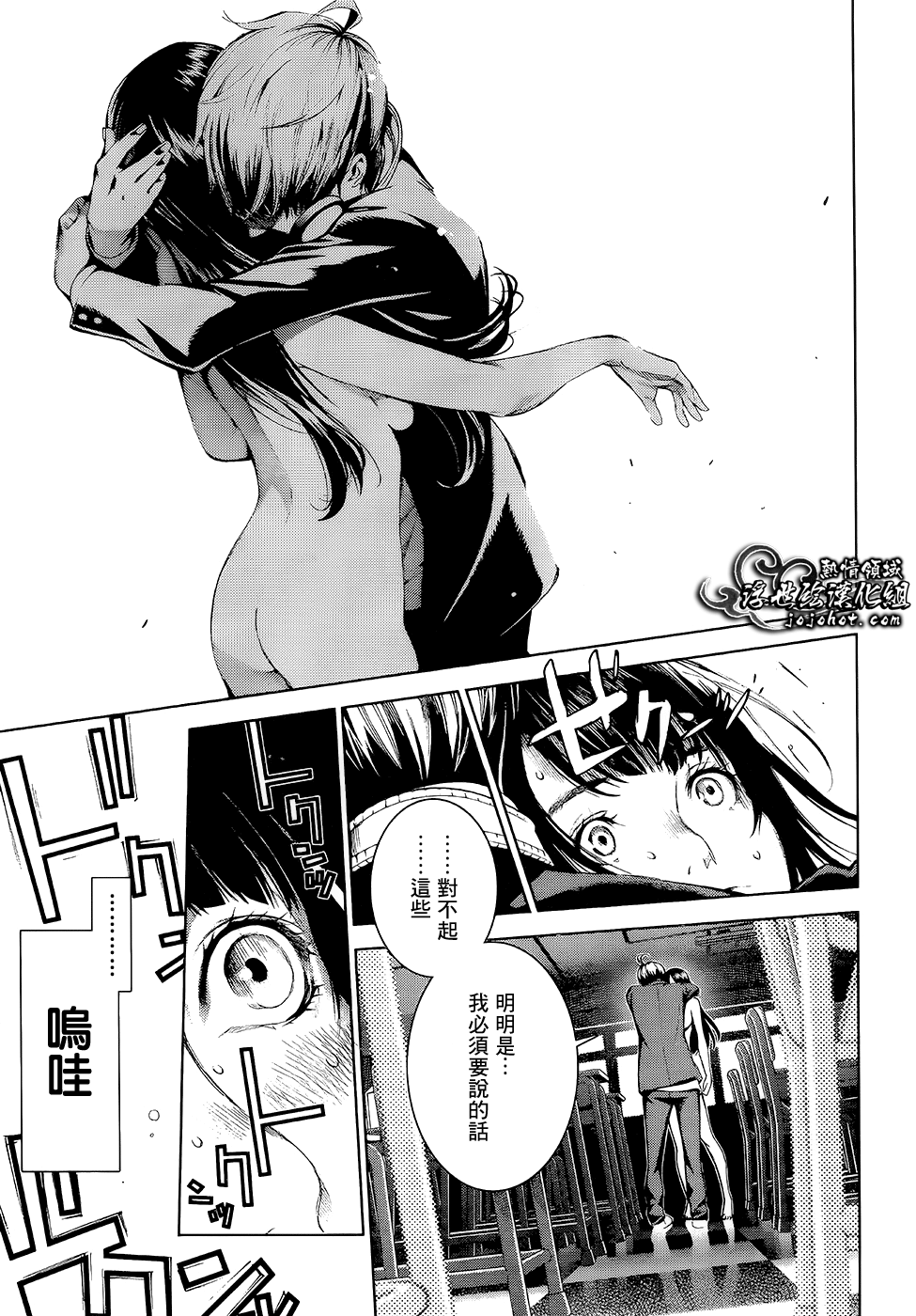 ページ 27