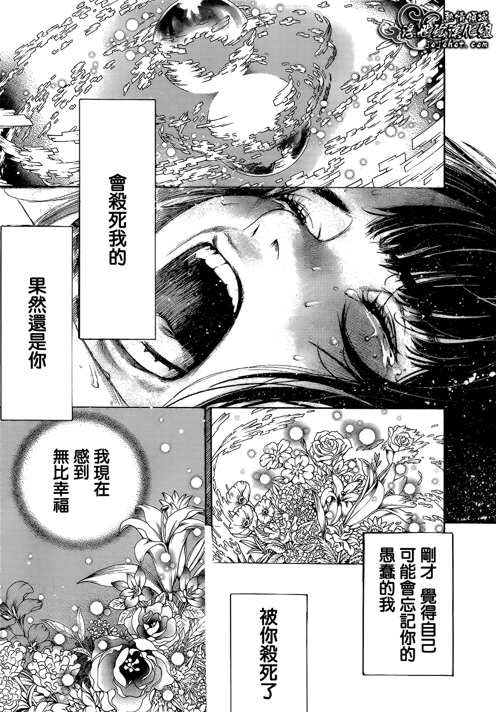ページ 35