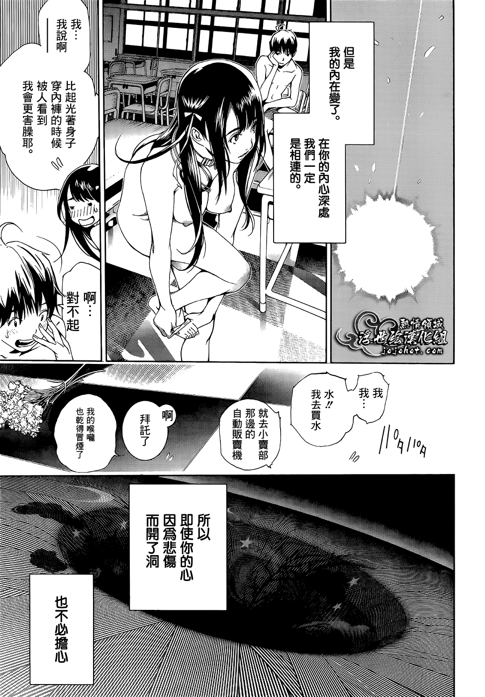 ページ 39