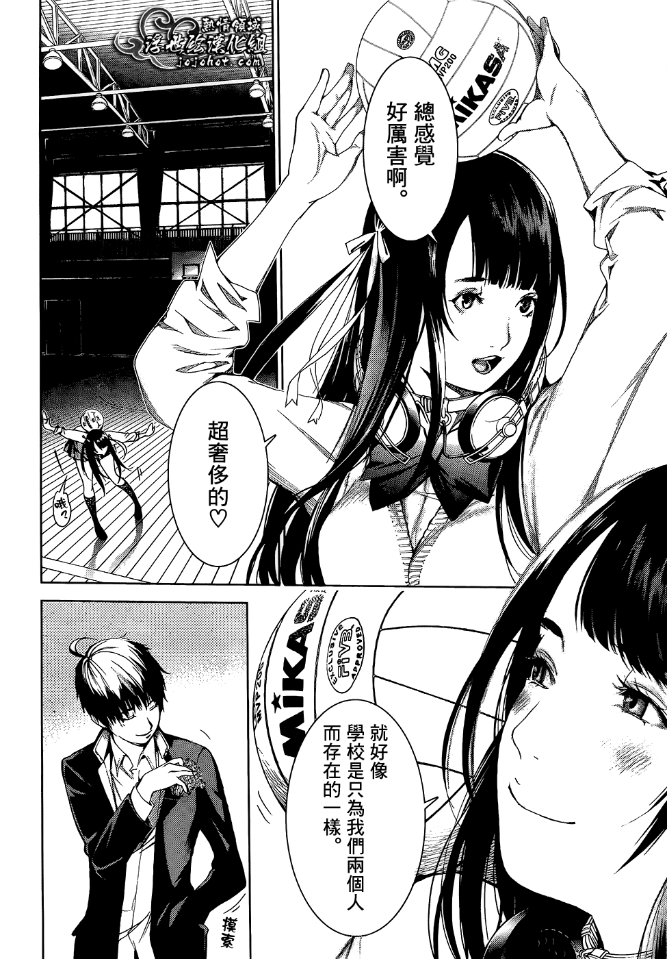 ページ 9