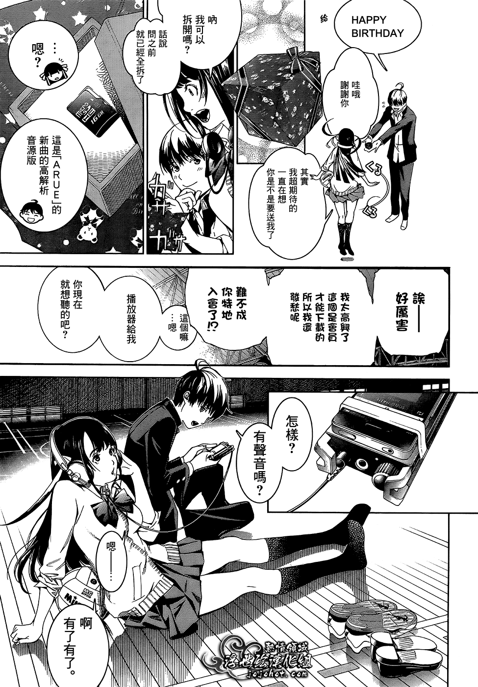 ページ 10