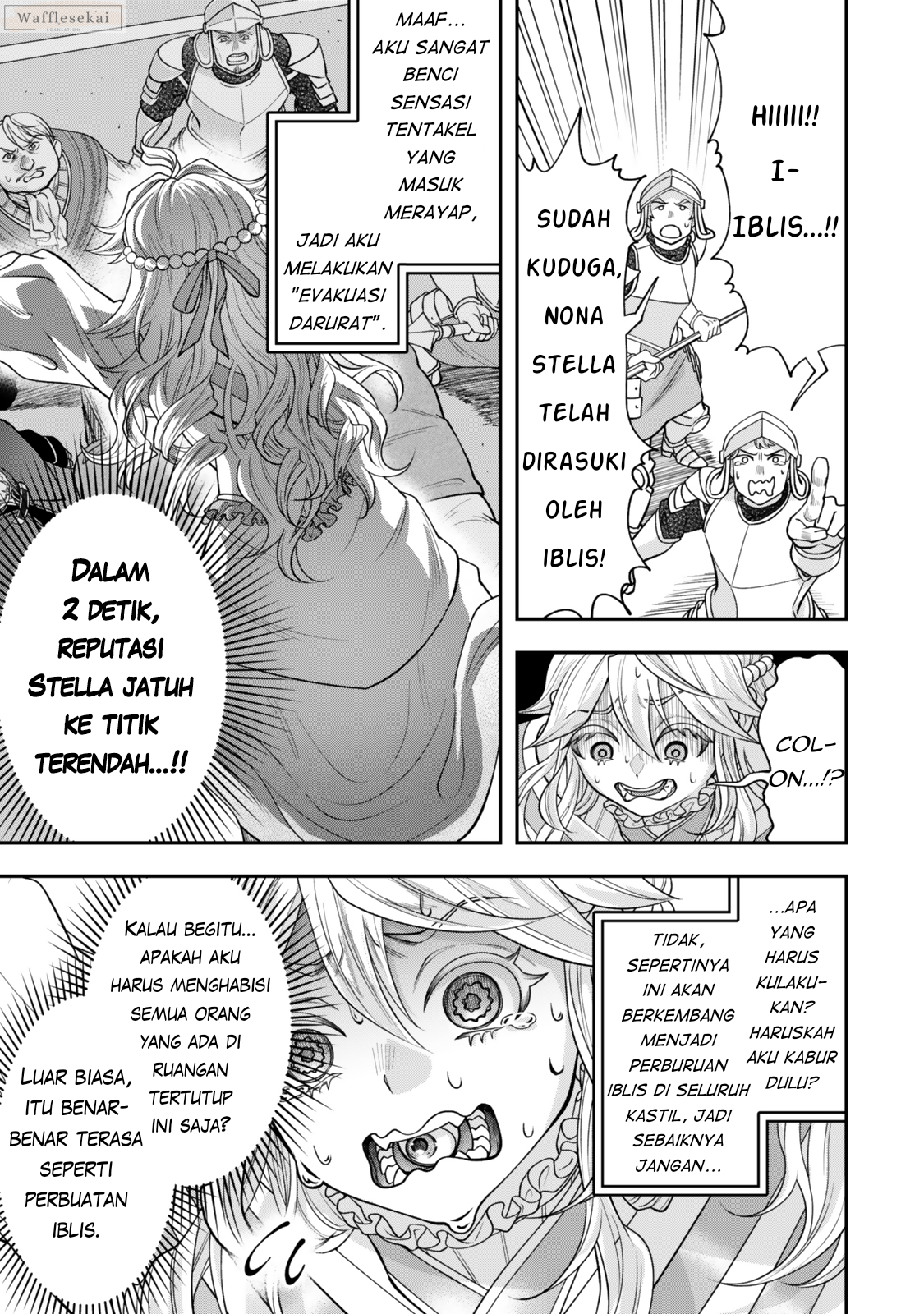 ページ 7