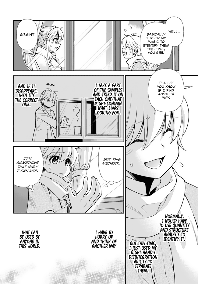 ページ 12