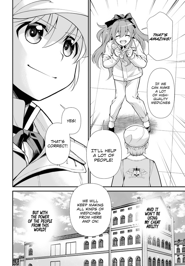 ページ 27