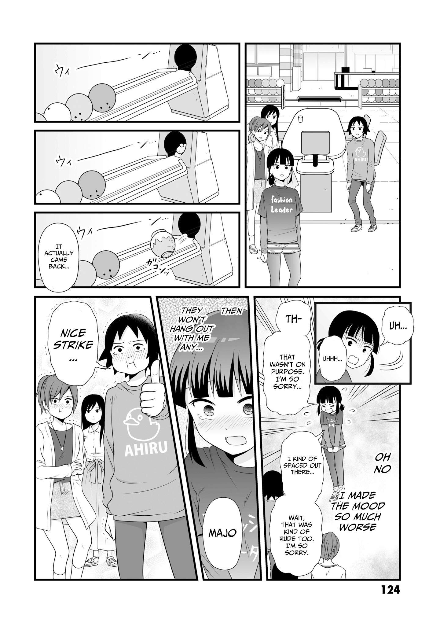 ページ 12