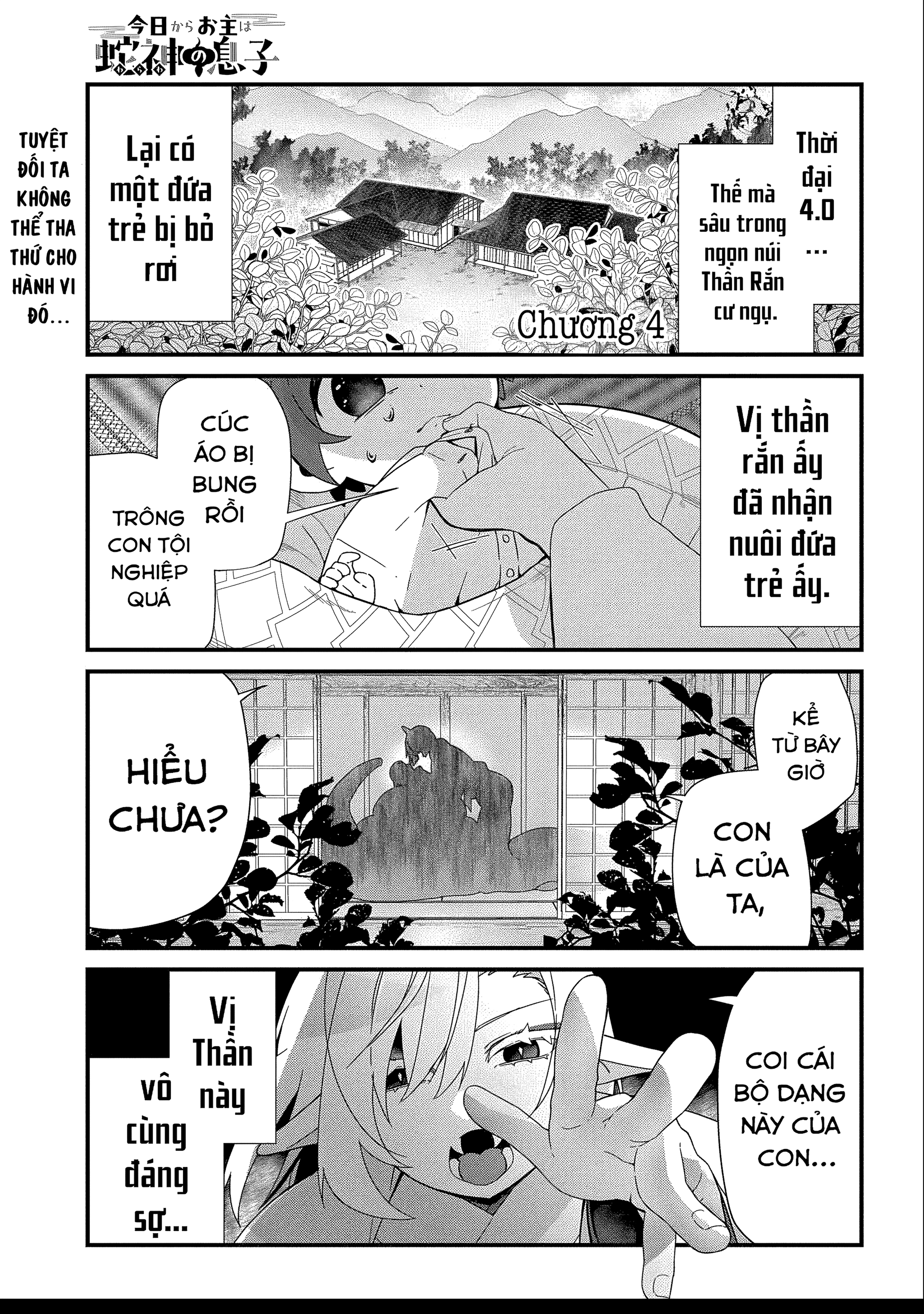 ページ 1