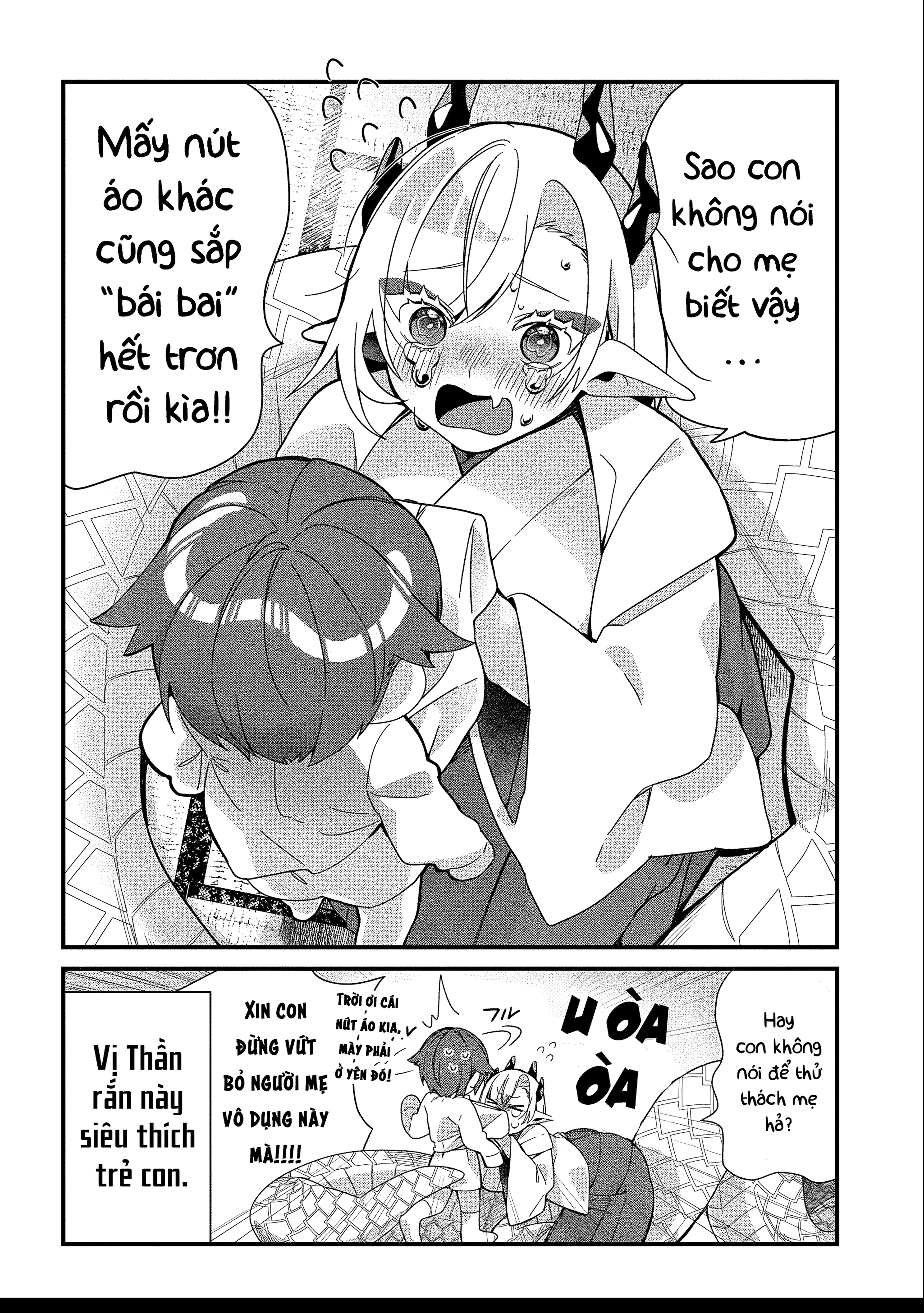 ページ 2