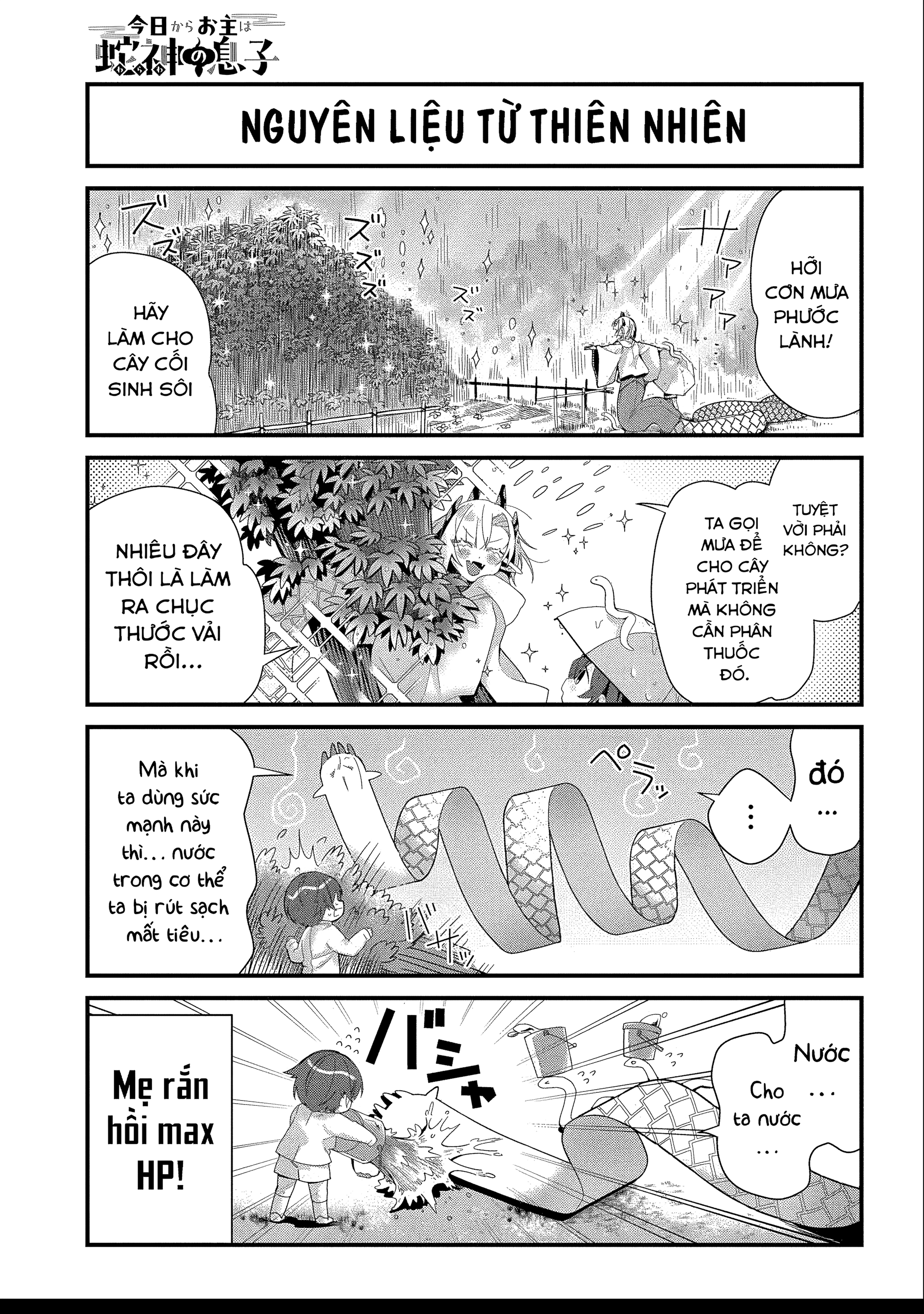 ページ 5