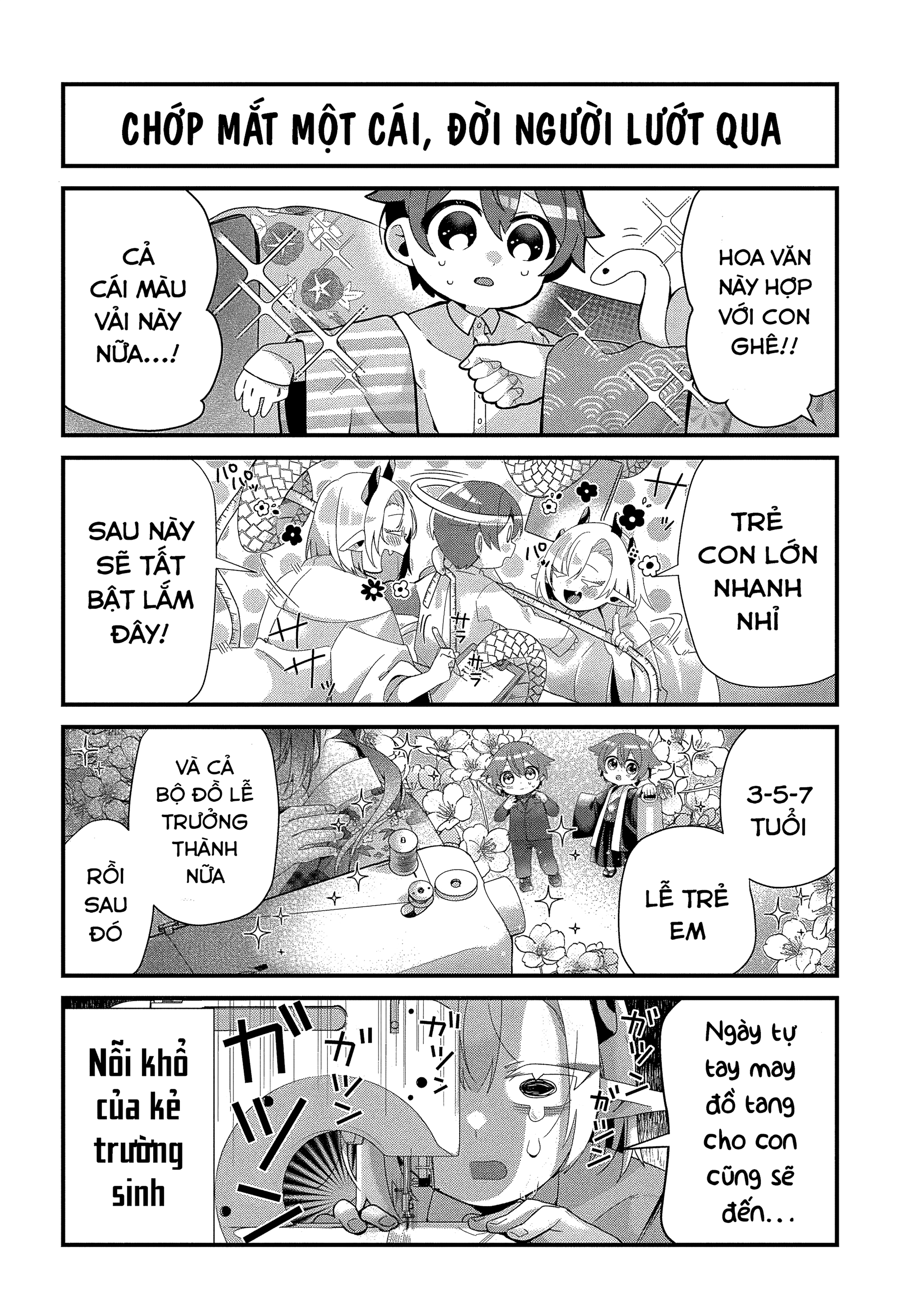 ページ 6