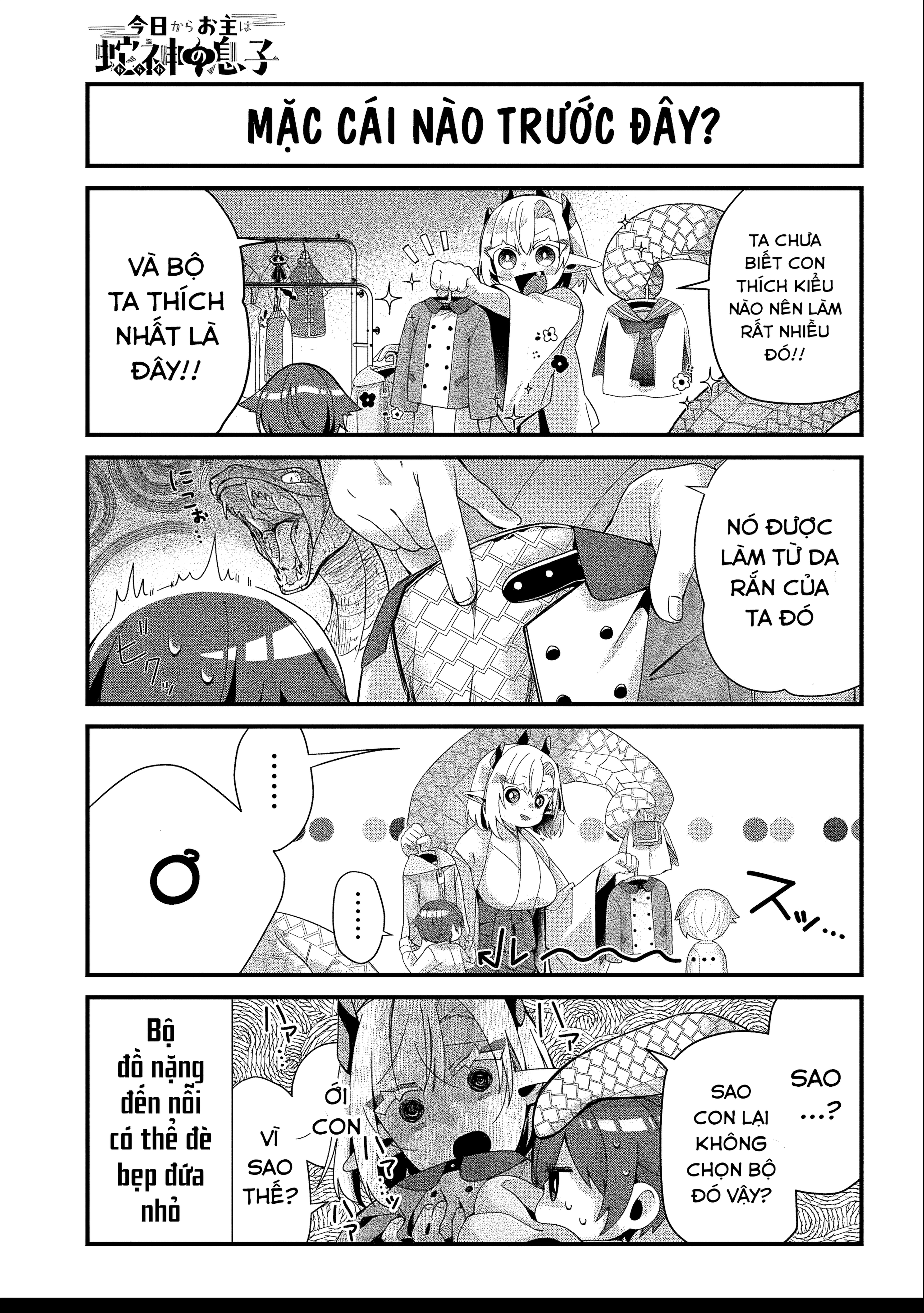 ページ 7