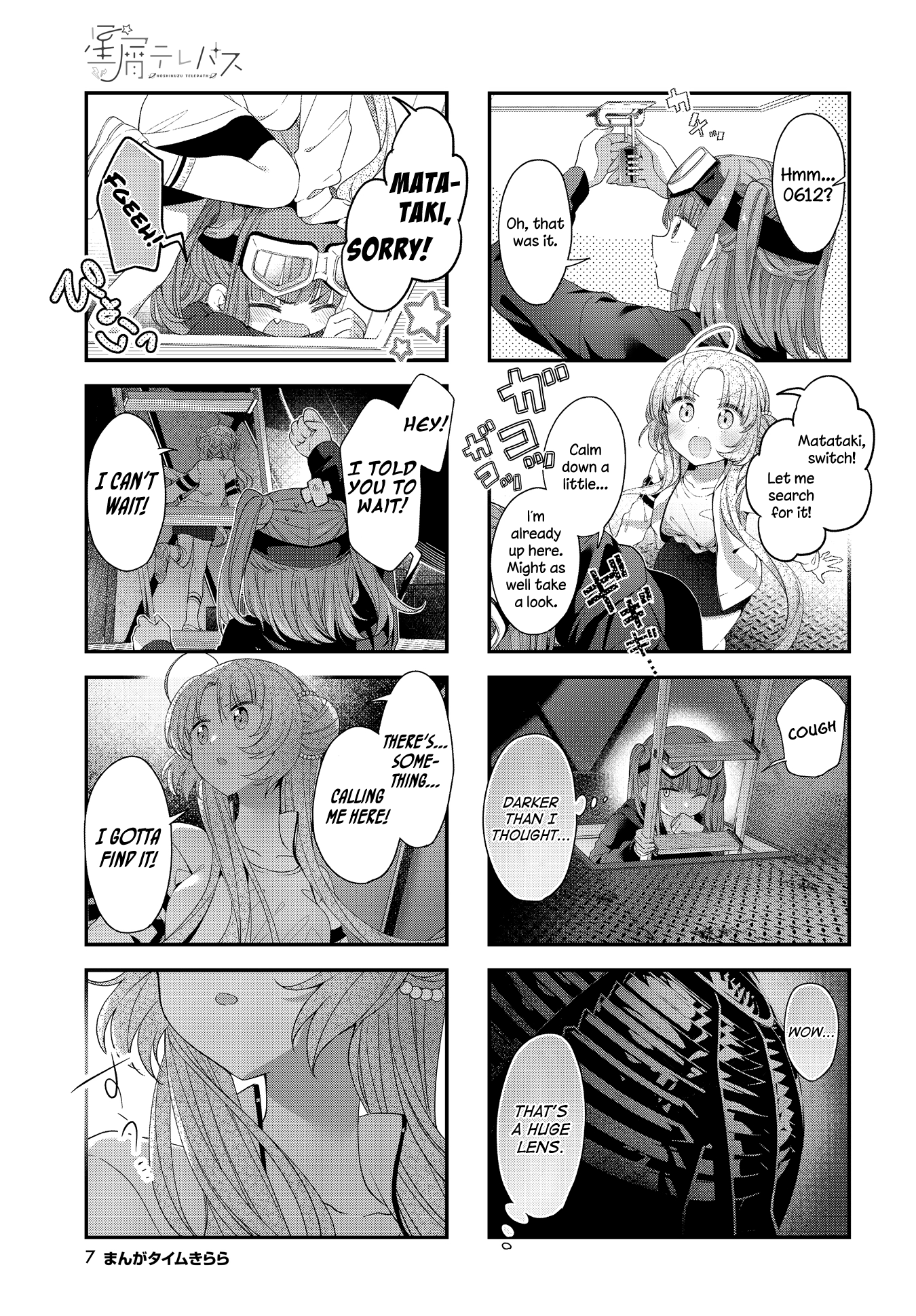 ページ 3