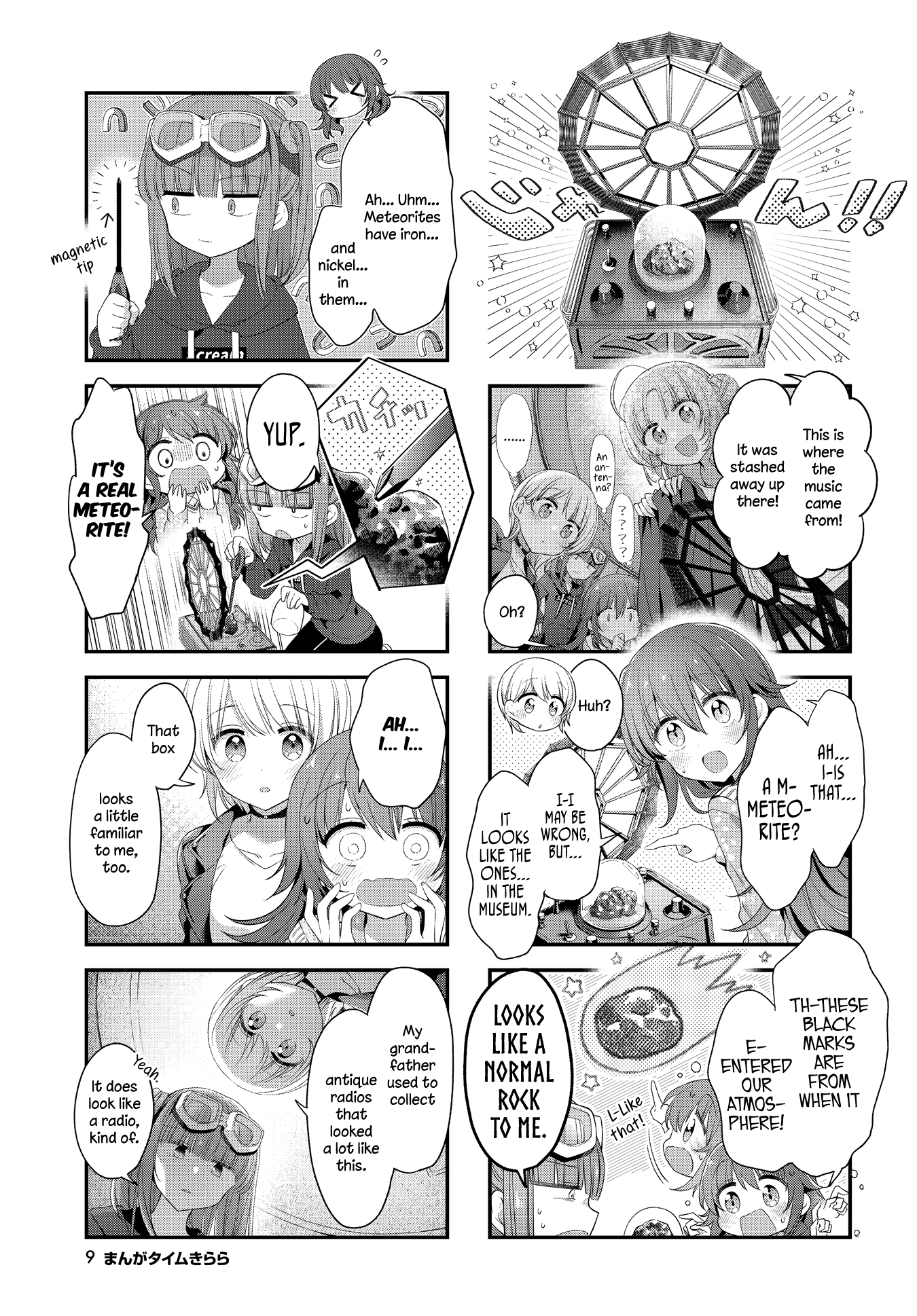 ページ 5