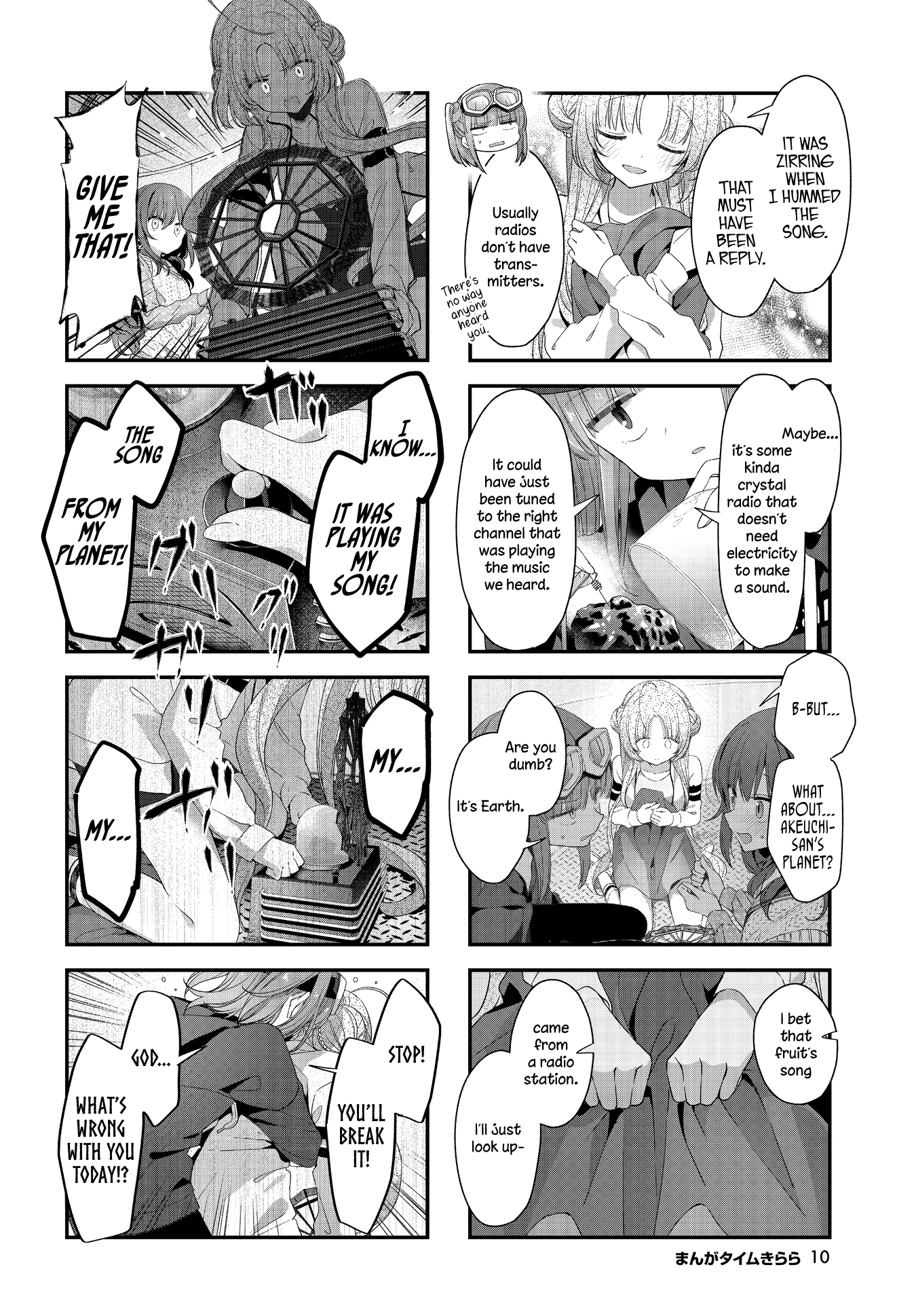 ページ 6
