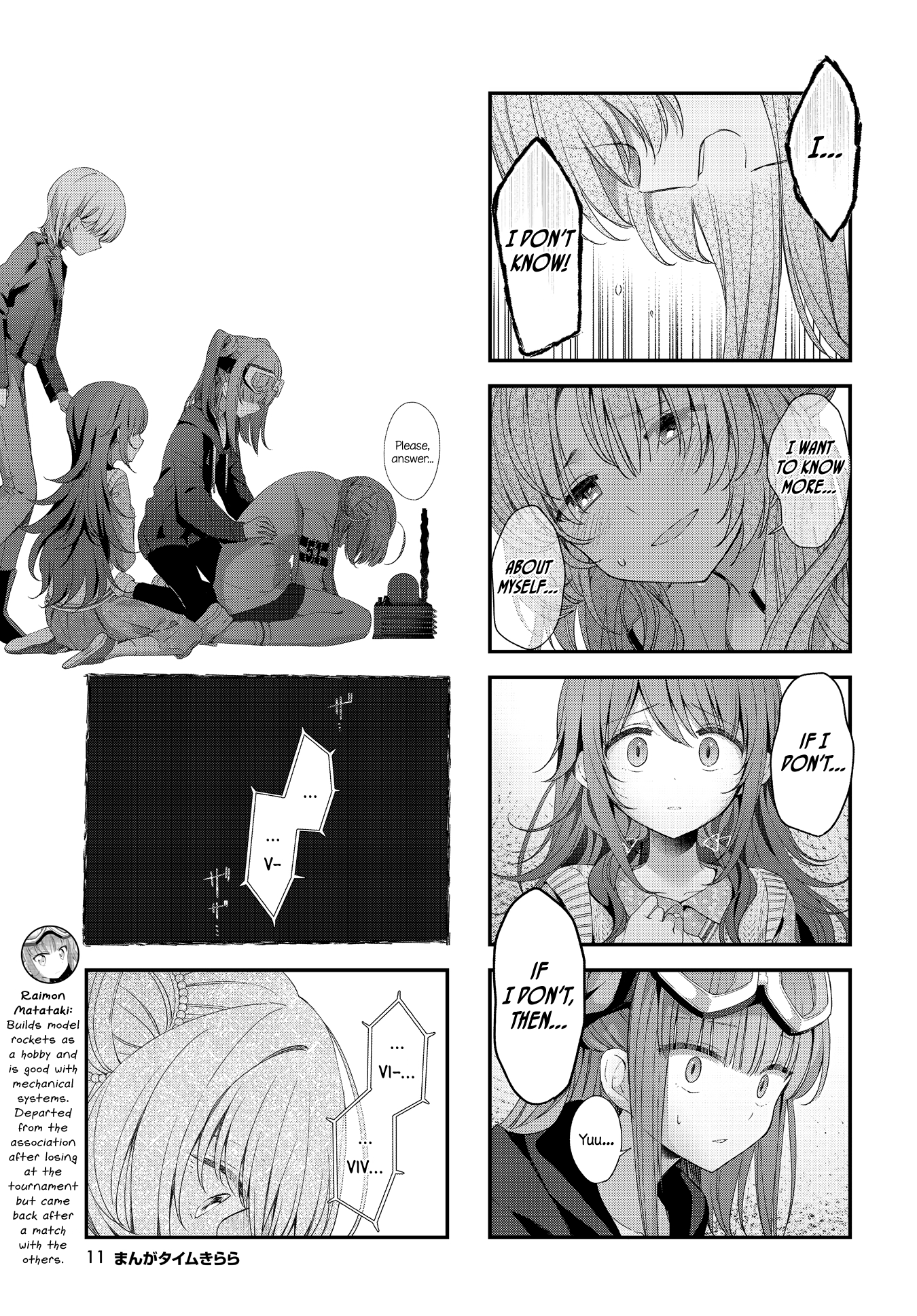 ページ 7