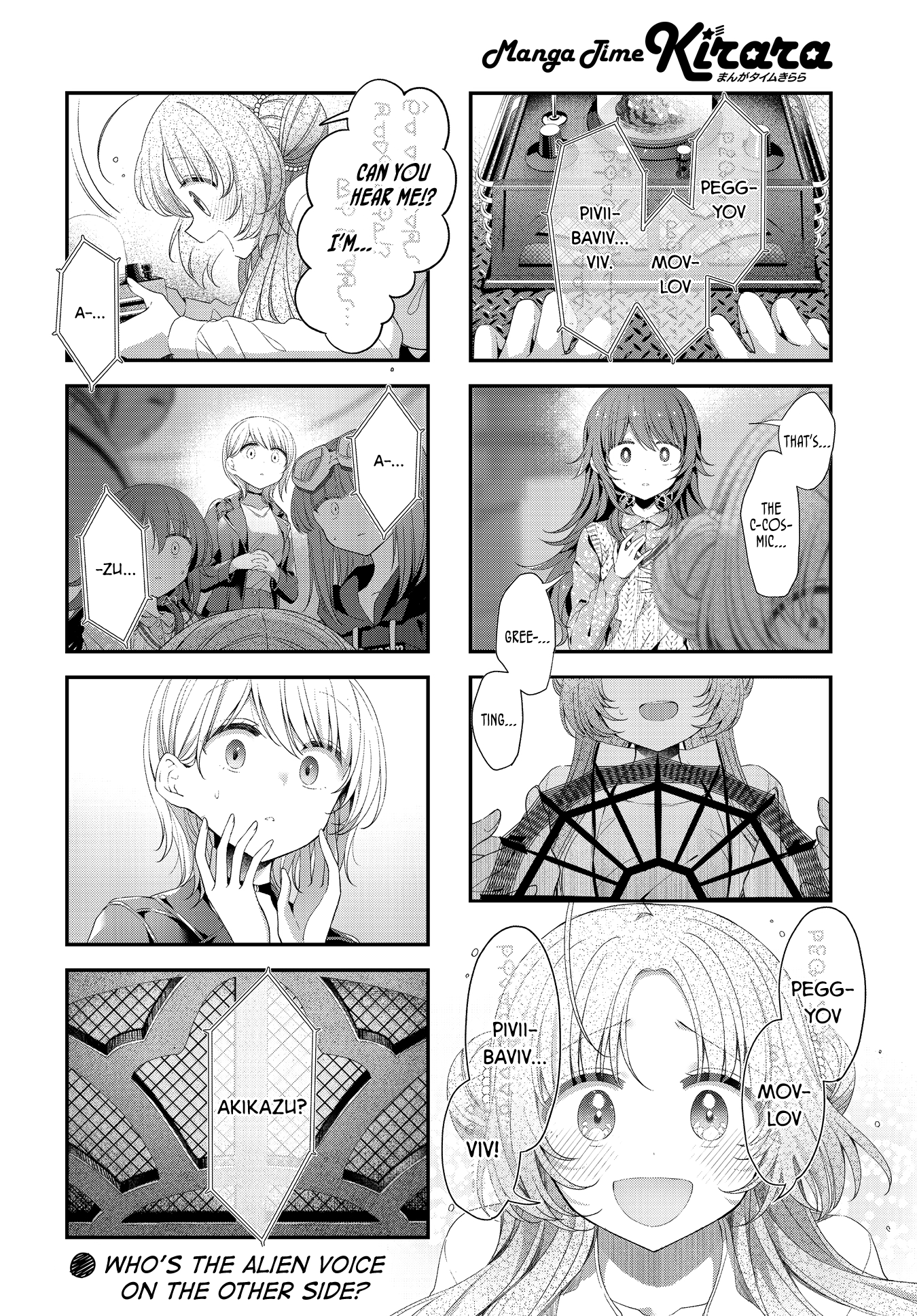 ページ 8