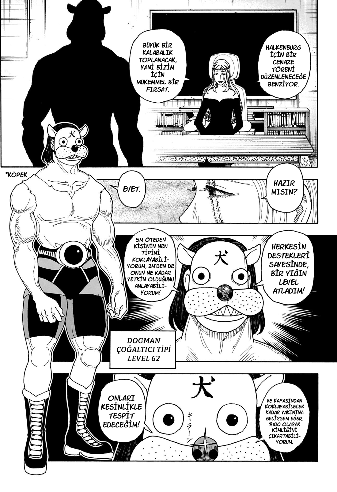 ページ 17