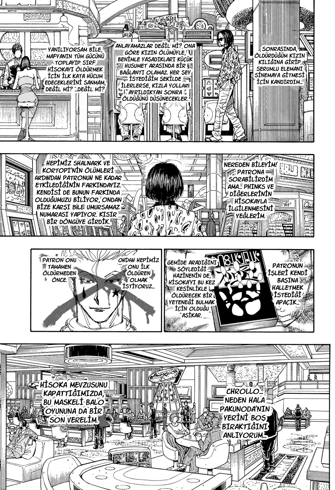 ページ 9